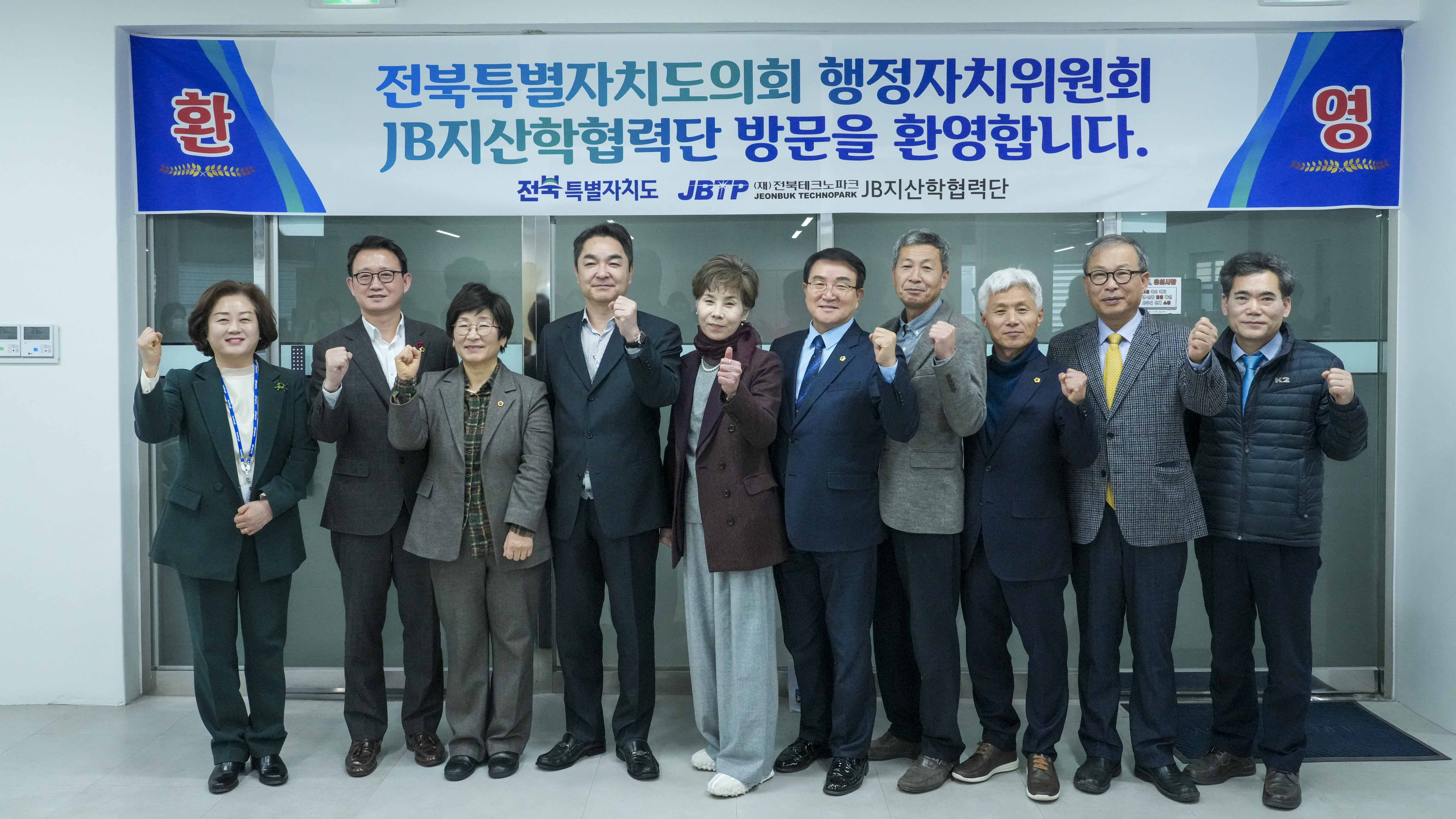 24.01.30. 제406회 도의회 임시회 행정자치위원회 현지의정활동 3