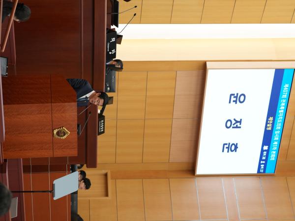 24.03.05. 제407회 전북특별자치도의회 임시회 제1차 본회의 3