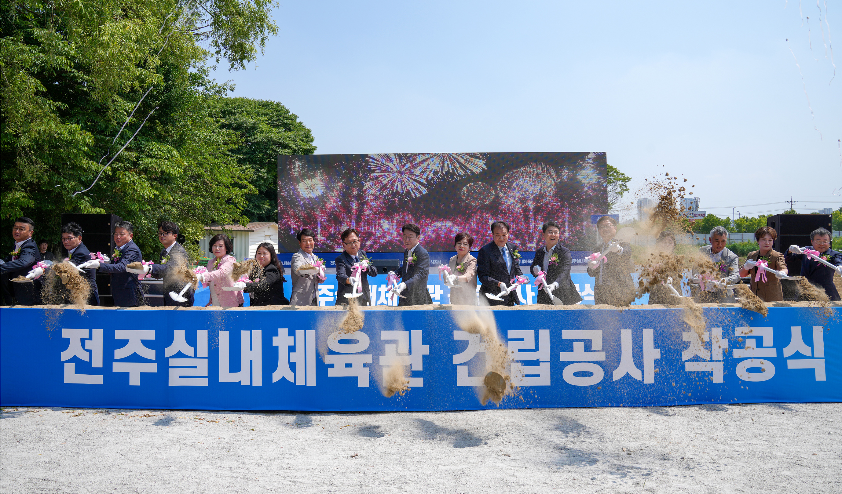 24.06.10. 전주실내체육관 건립공사 착공식 3