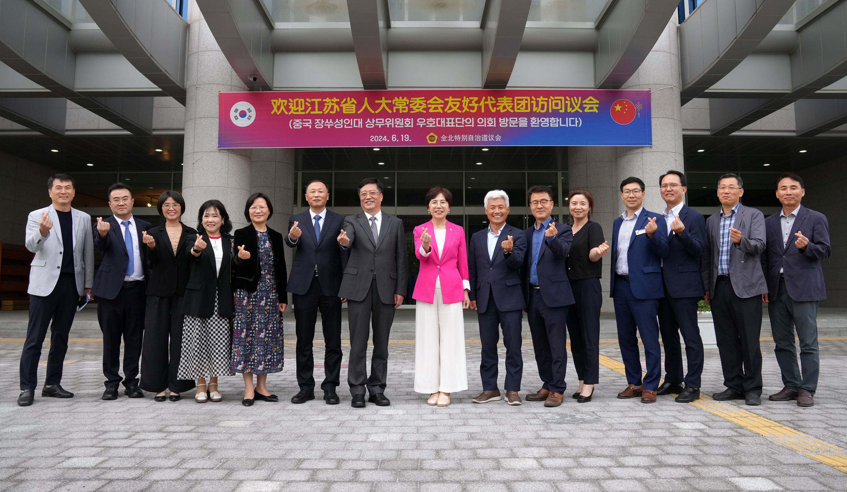 24.06.19. 중국 장쑤성 인대 상무위원회 우호대표단 방문 1
