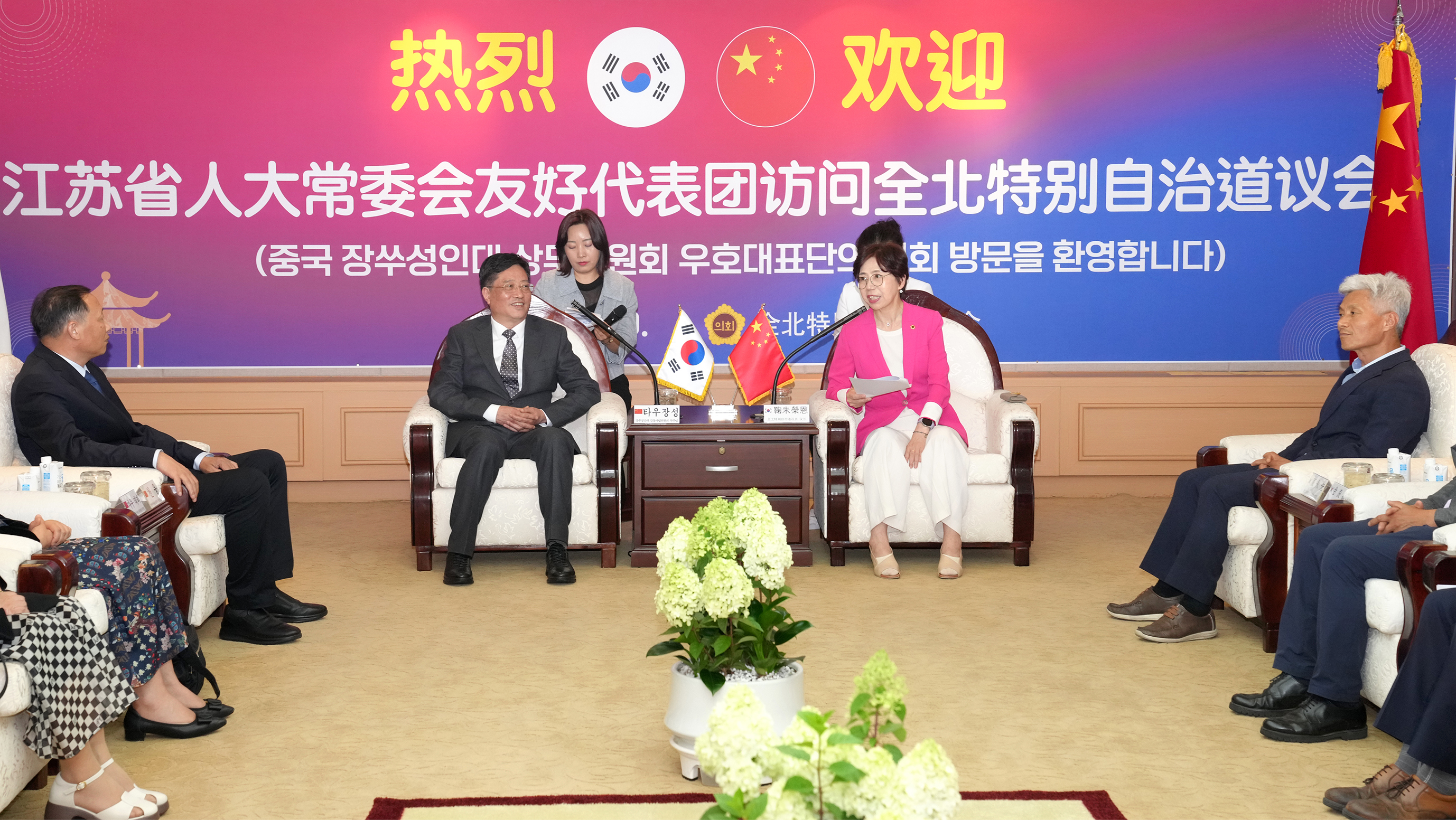 24.06.19. 중국 장쑤성 인대 상무위원회 우호대표단 방문 4