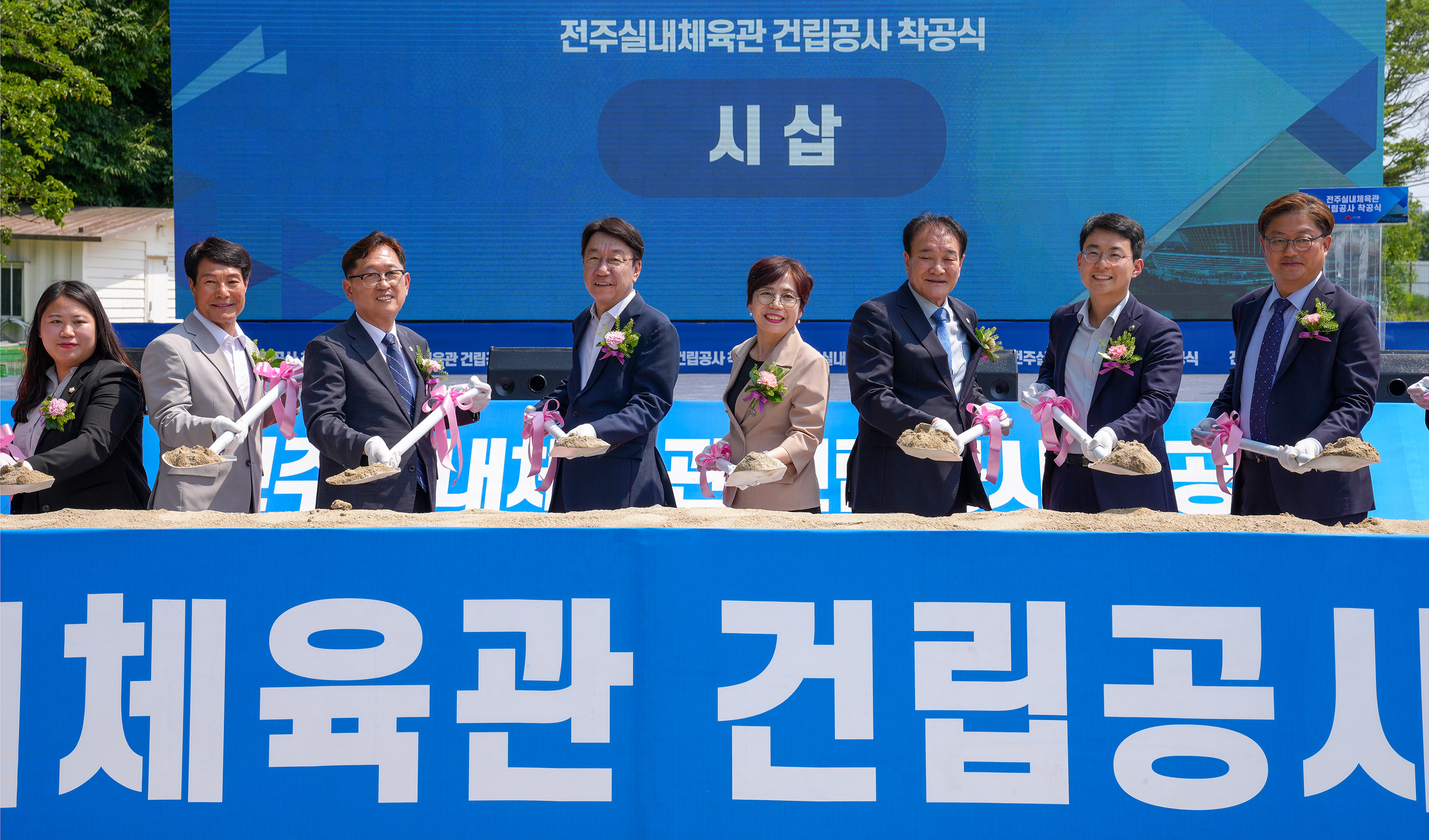 24.06.10. 전주실내체육관 건립공사 착공식 1
