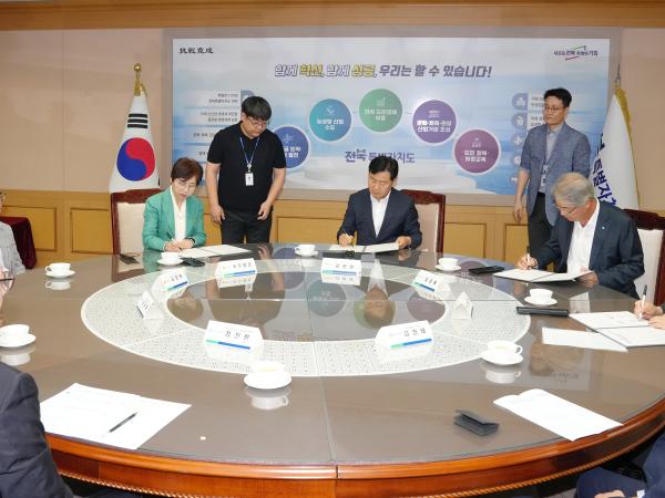 24.06.17. 전북 창업생태계 혁신 및 중소기업지원을 위한 업무협약 체결 2