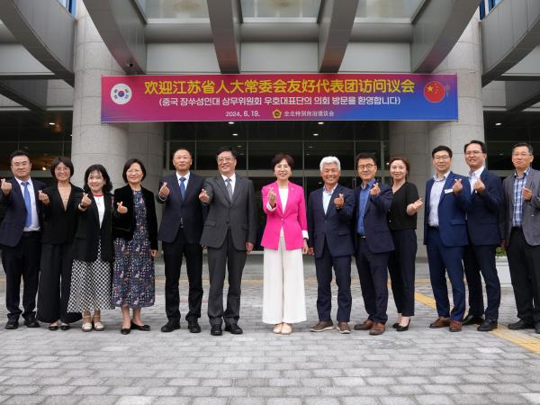24.06.19. 중국 장쑤성 인대 상무위원회 우호대표단 방문