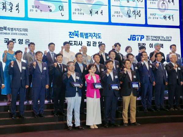 24.06.19. 전북형 스마트혁신 프로젝트 협약식