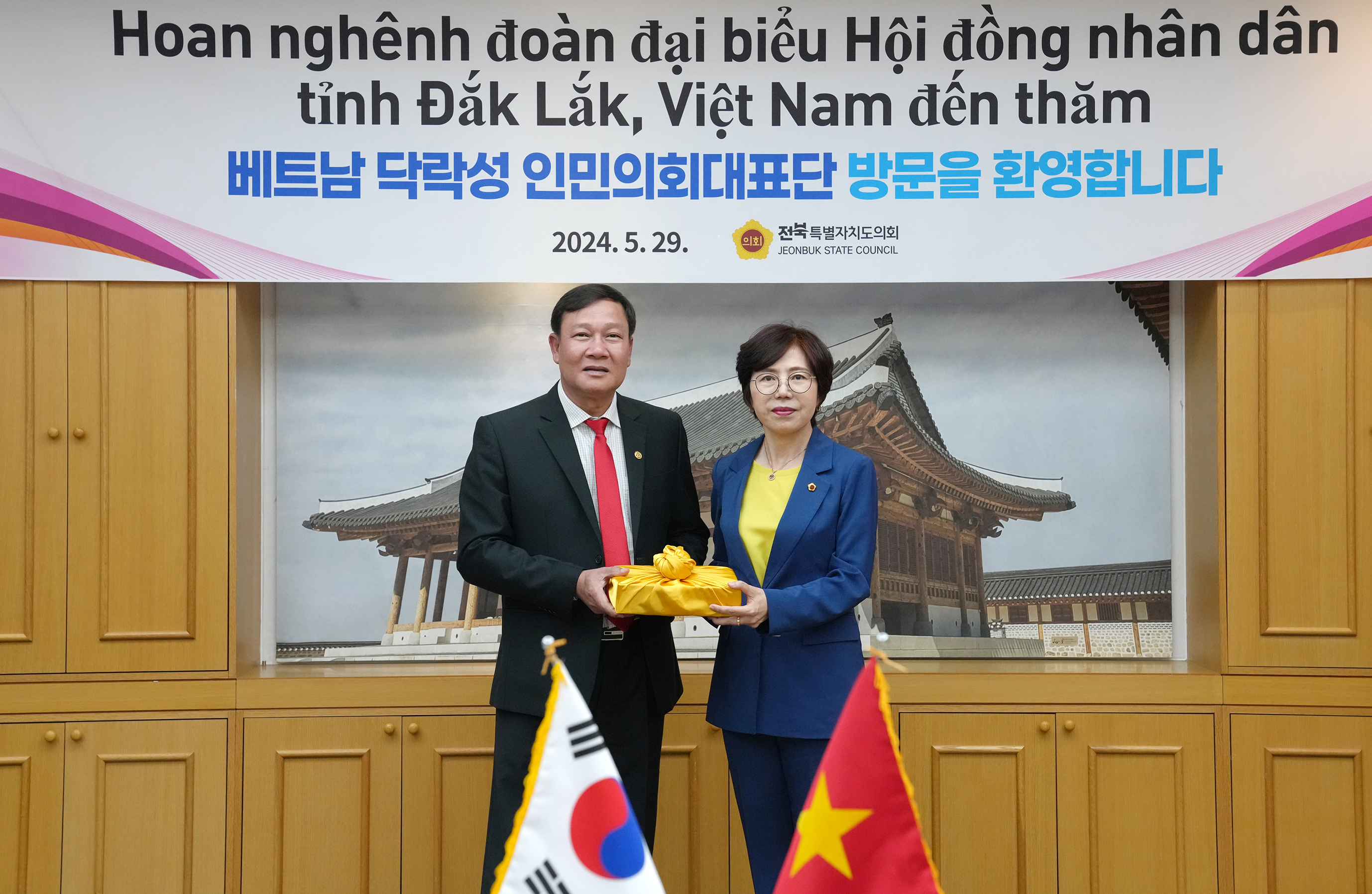 24.05.29. 베트남 닥락성 인민의회 방문 2