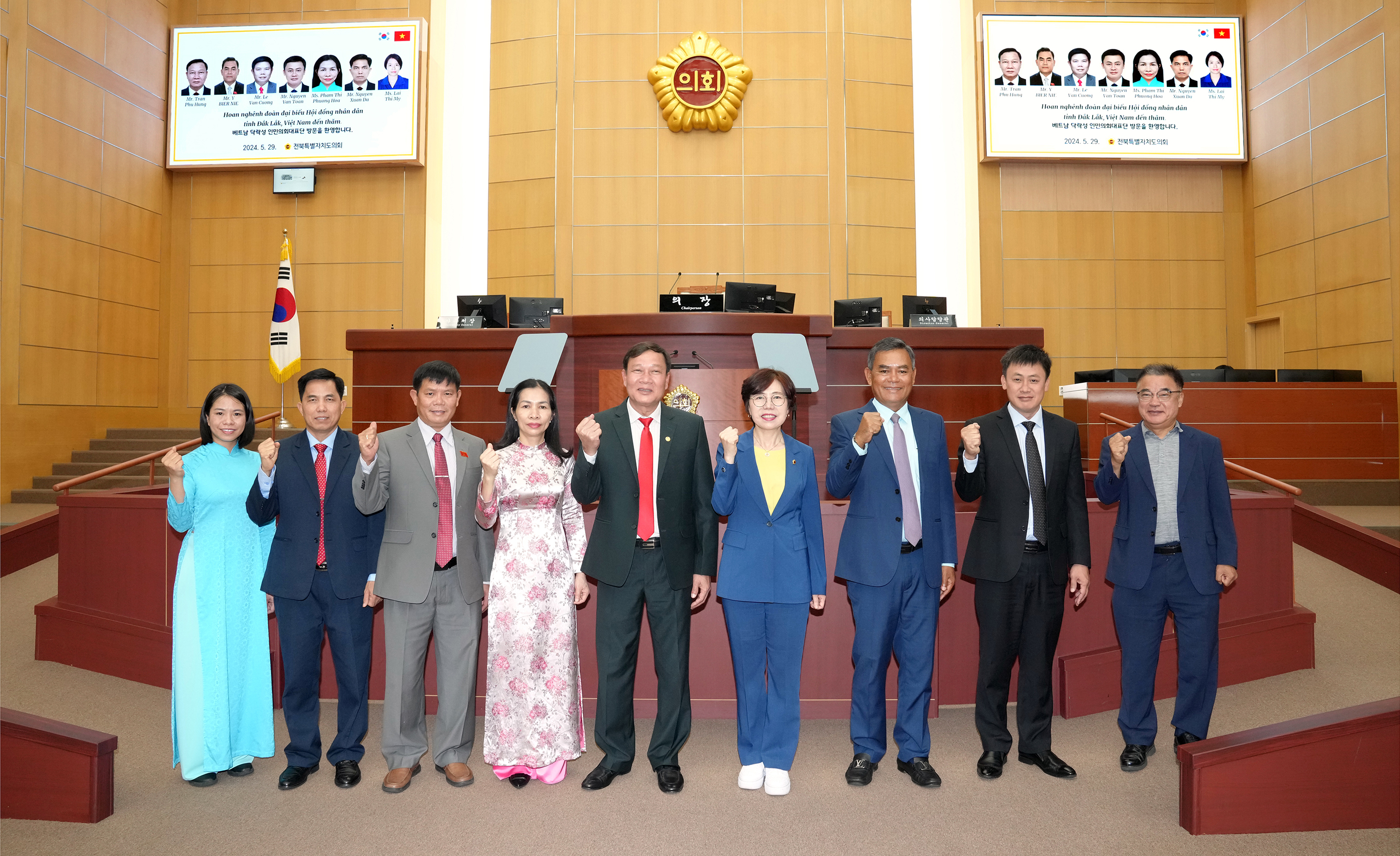 24.05.29. 베트남 닥락성 인민의회 방문 1