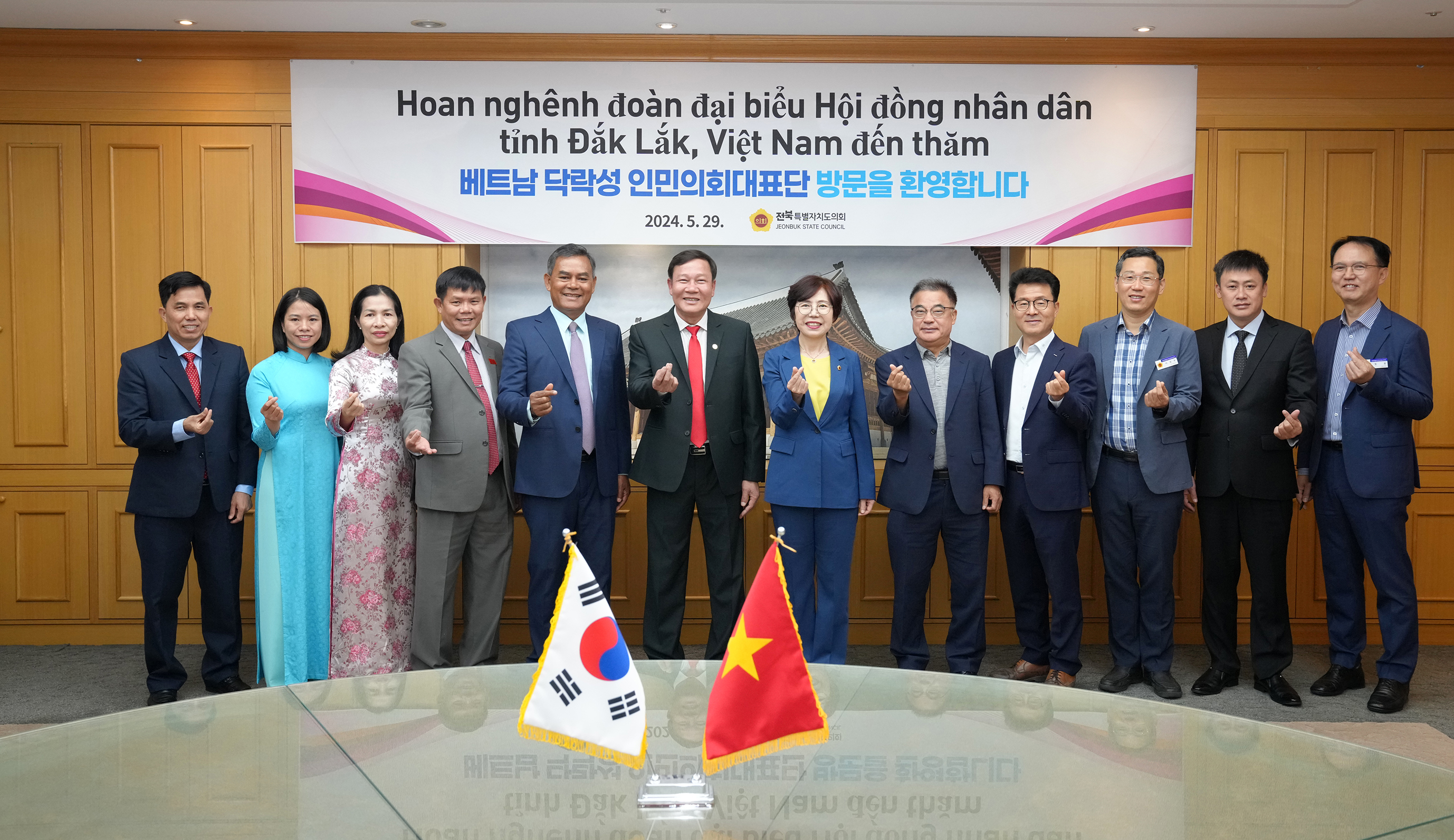 24.05.29. 베트남 닥락성 인민의회 방문 4