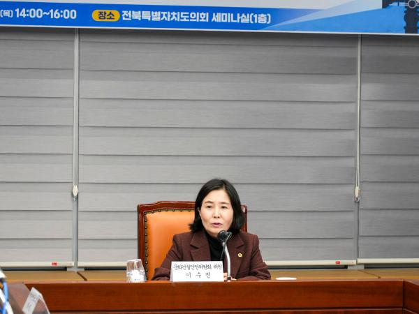 24.02.15. 전북특별자치도 지역방송발전지원 조례 제정을 위한 공청회 3