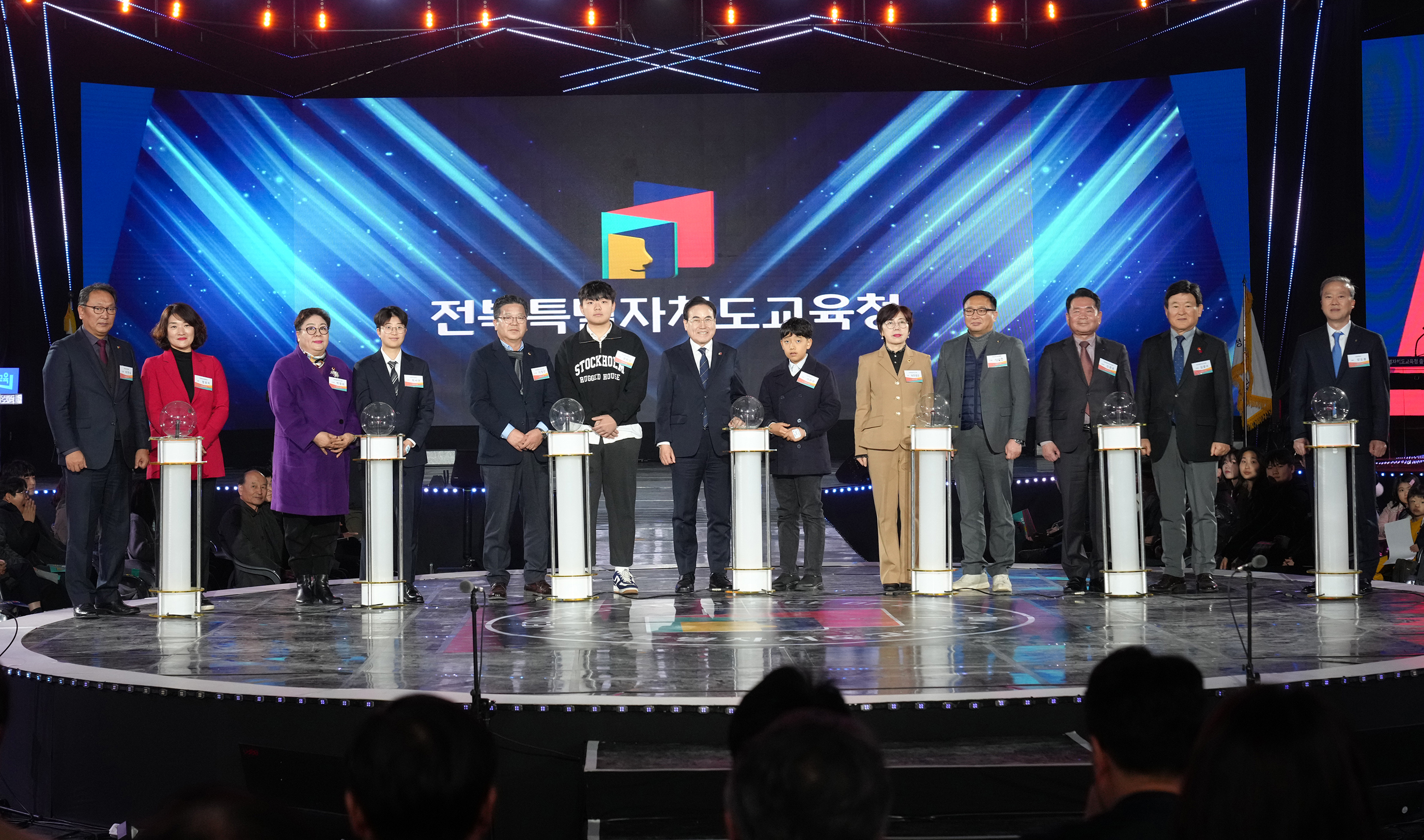 24.01.22. 전북특별자치도교육청 출범식 3