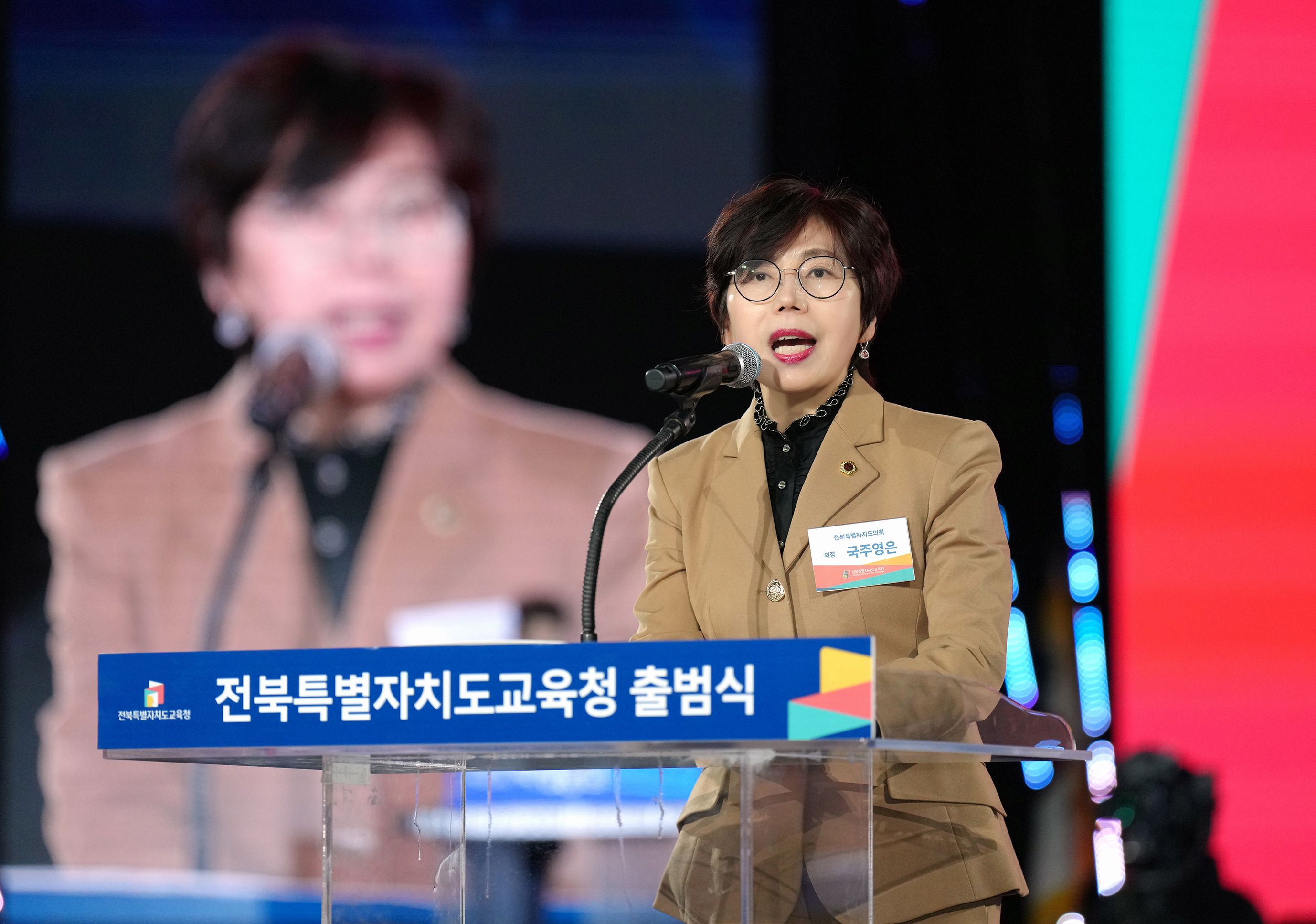 24.01.22. 전북특별자치도교육청 출범식 2