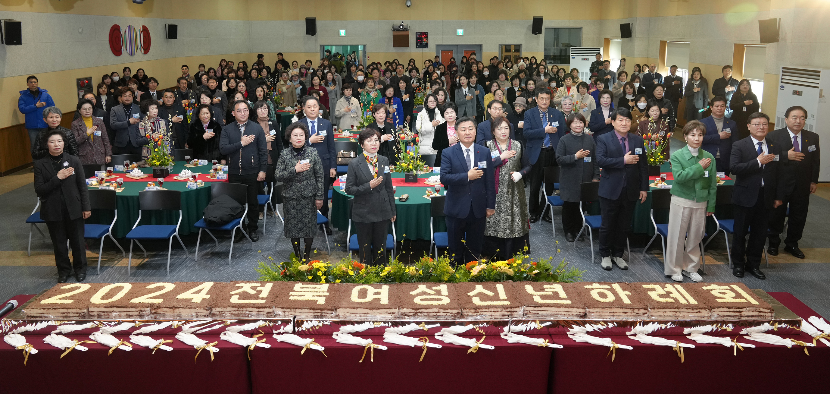 24.01.24. 2024전북여성 신년하례회 2