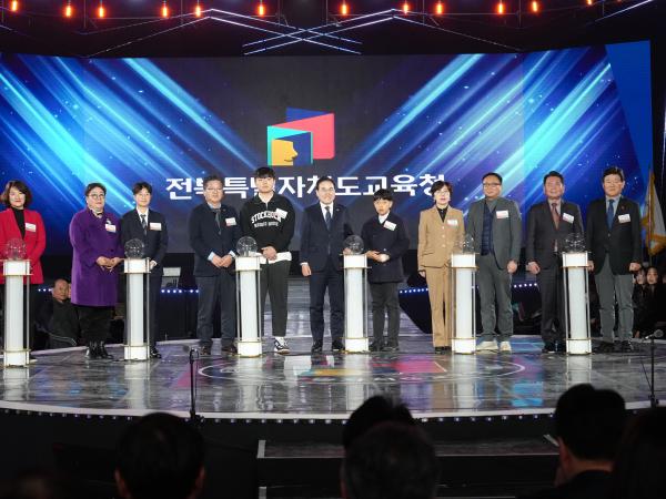 24.01.22. 전북특별자치도교육청 출범식 3