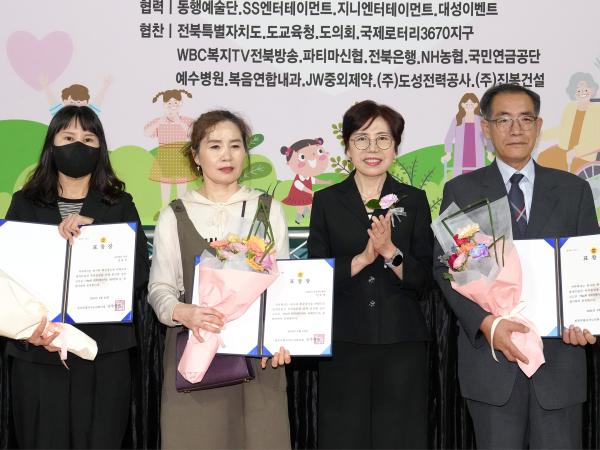 24.04.18. 제44회 장애인의 날 기념식 2