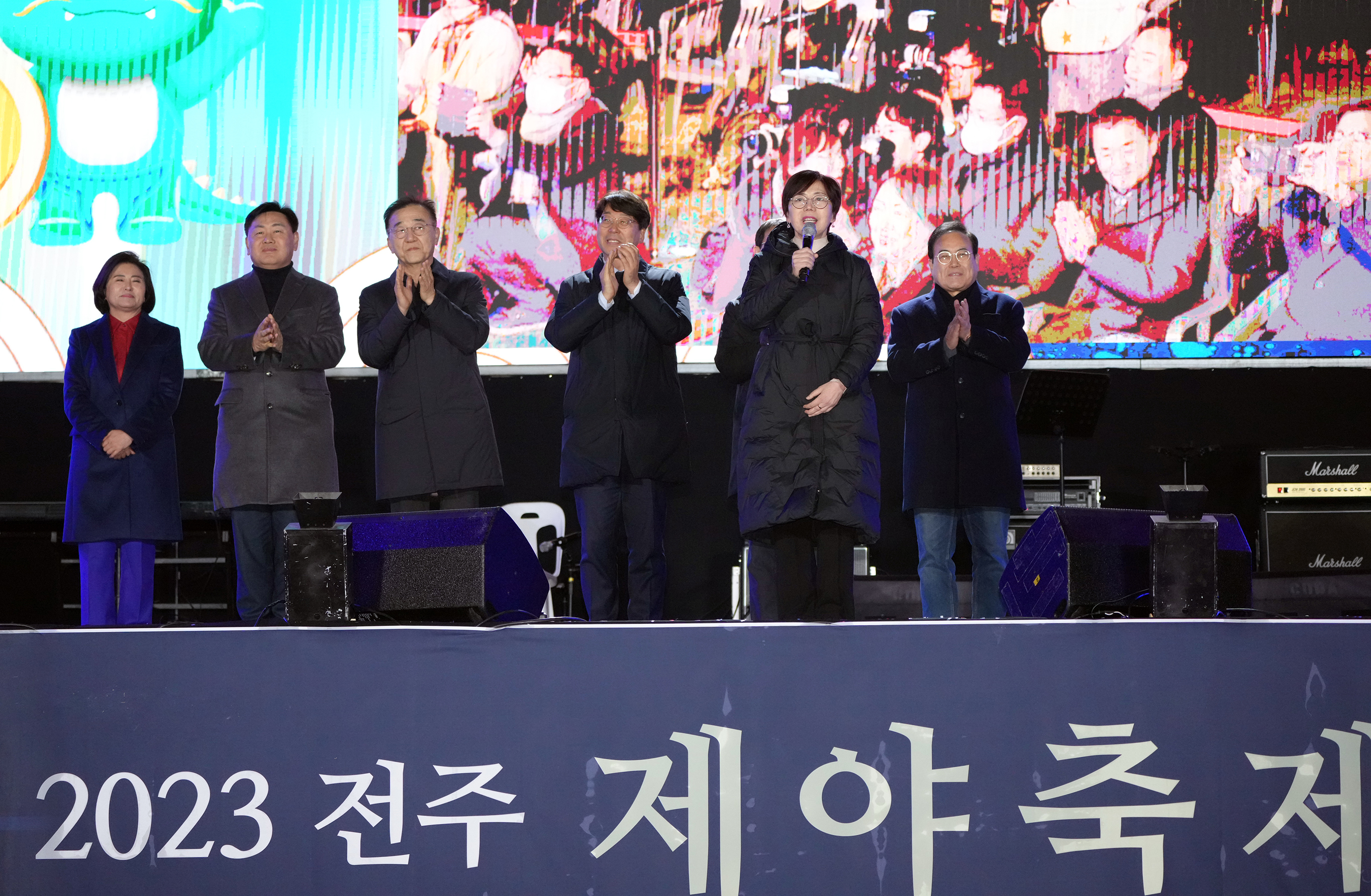 24.01.01. 2023전주제야축제 2