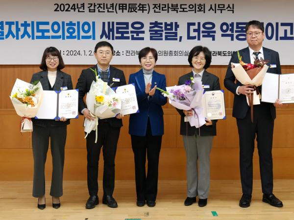 24.01.02. 2024년 시무식 3