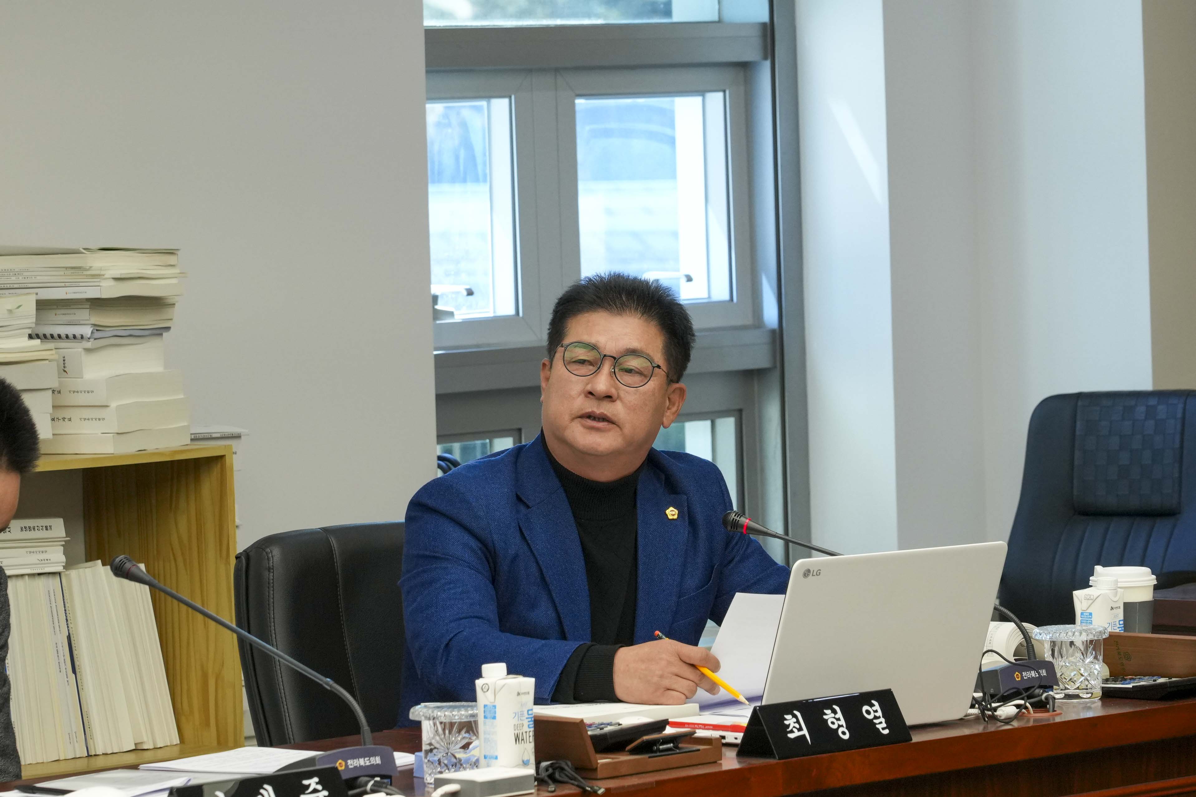 23.11.13. 제405회 정례회 농산업경제위원회 행정사무감사 7