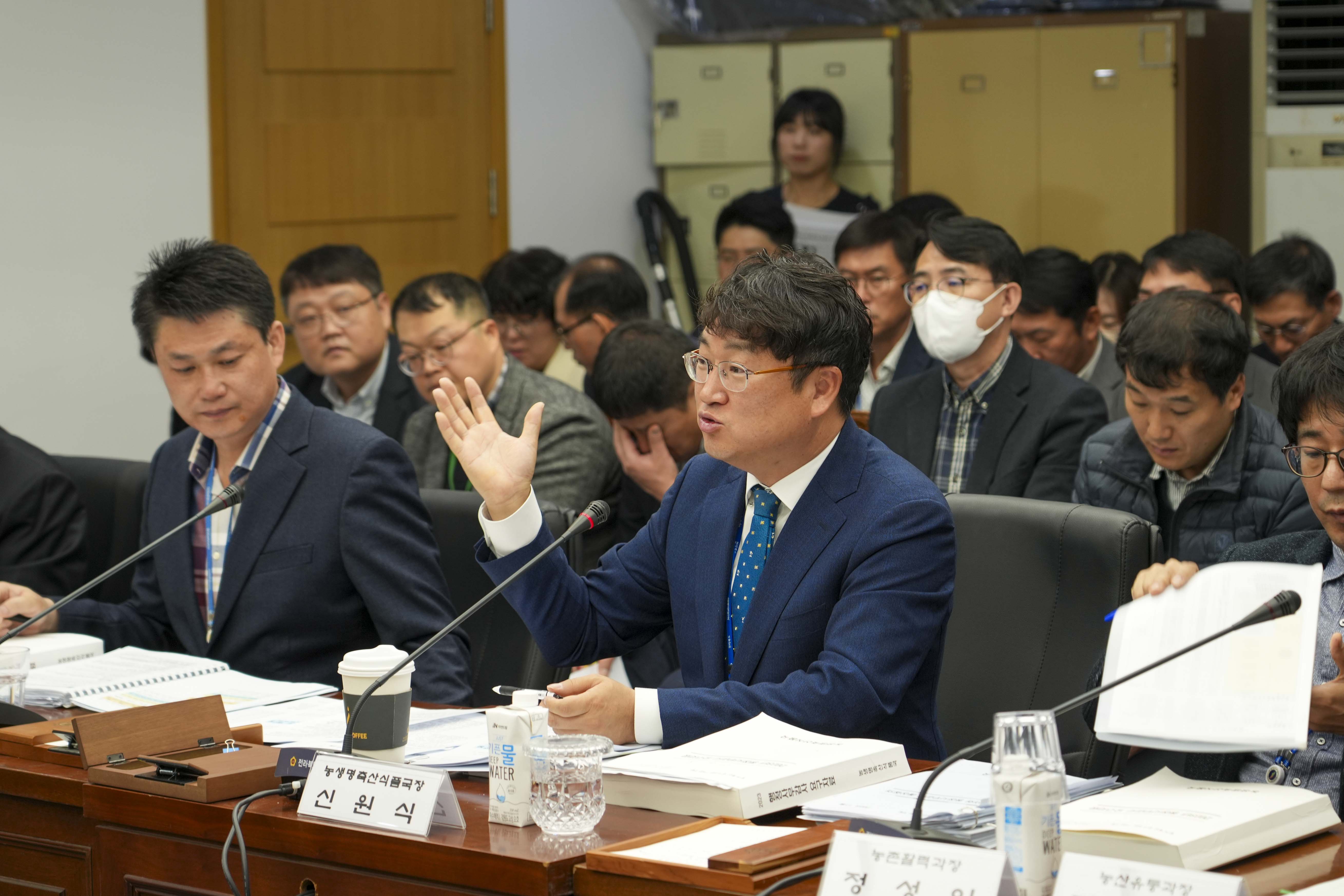 23.11.13. 제405회 정례회 농산업경제위원회 행정사무감사 4