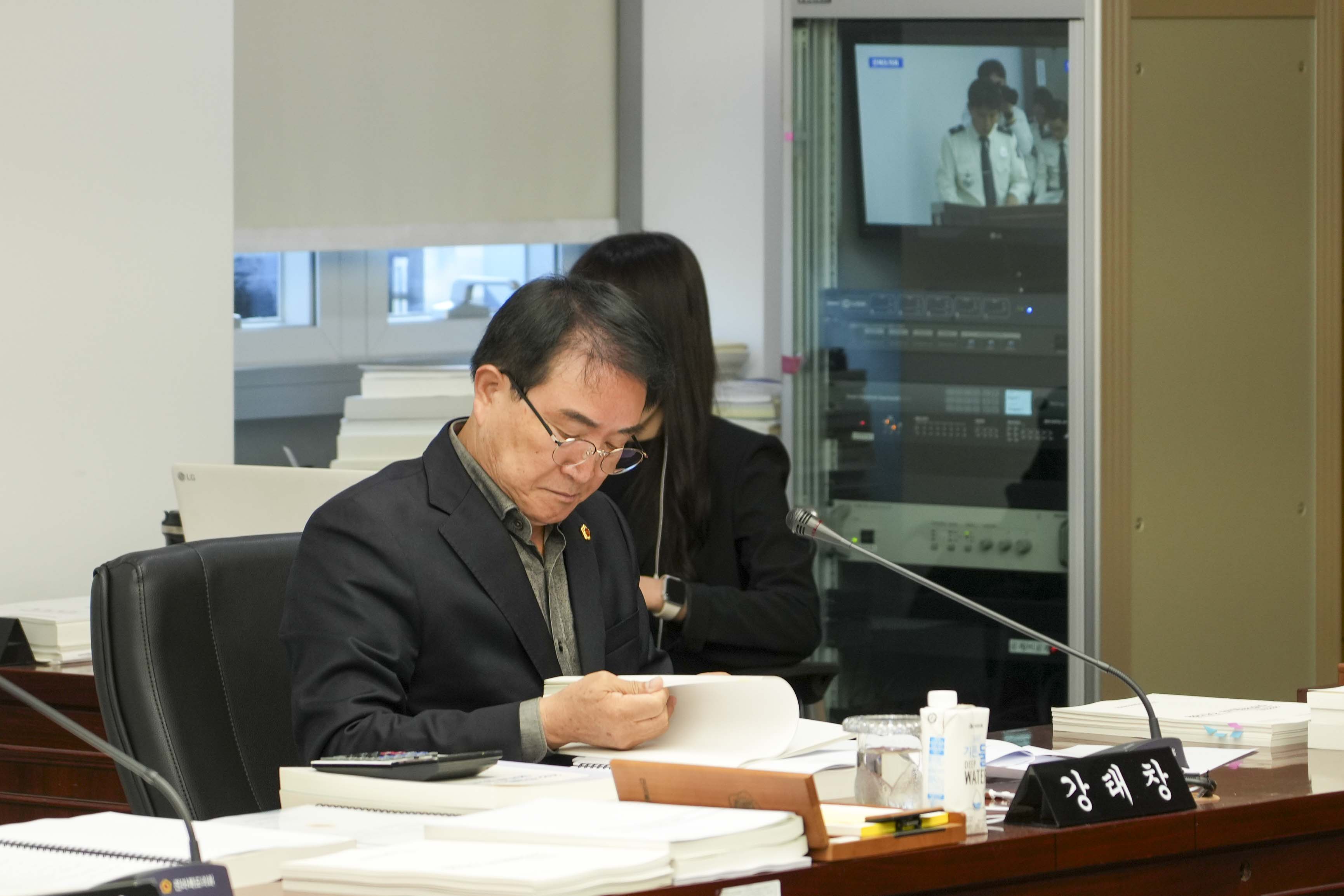 23.11.13. 제405회 정례회 행정자치위원회 행정사무감사 6