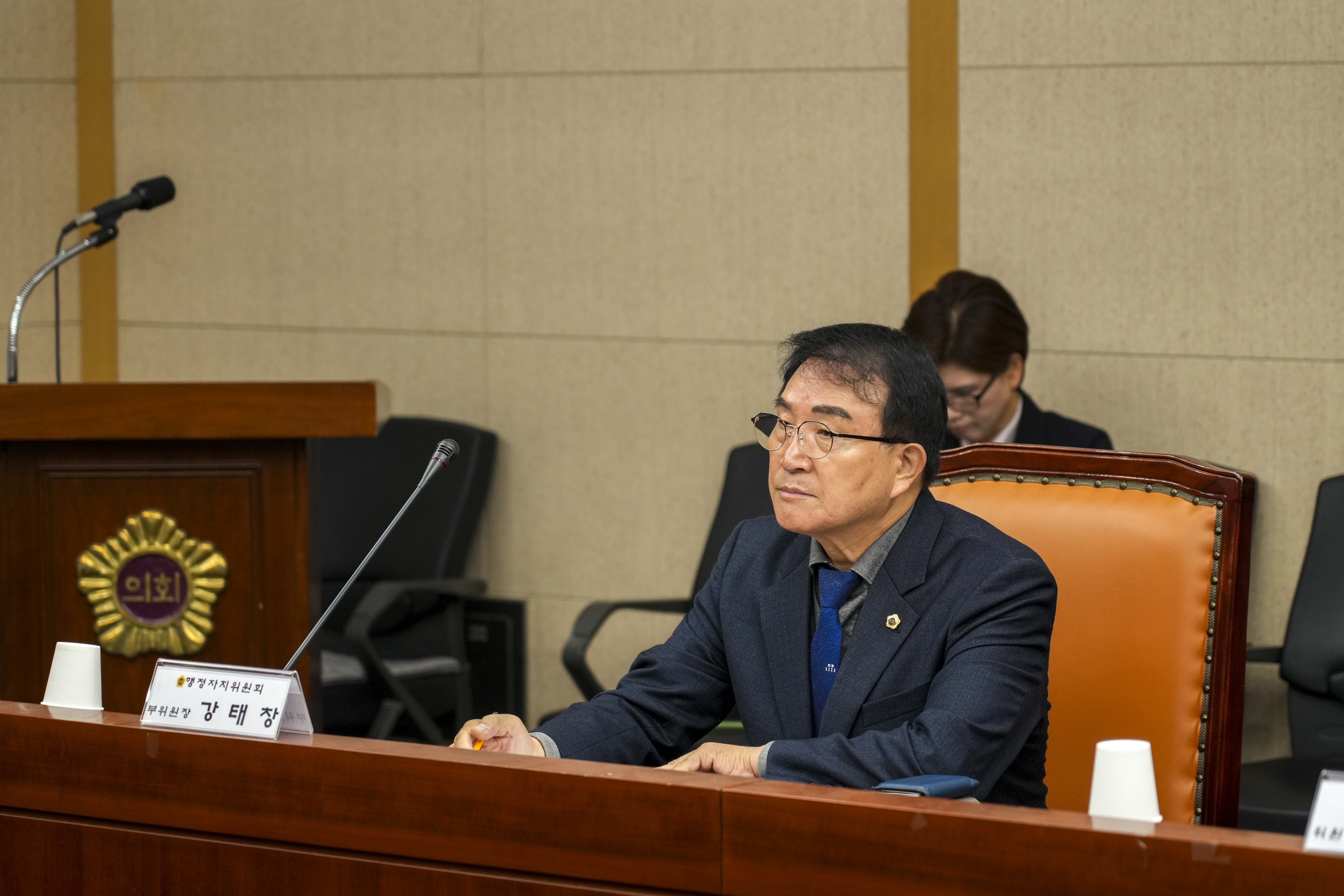 23.11.16. 행정자치위원회 의정발전 자문위원회의 7