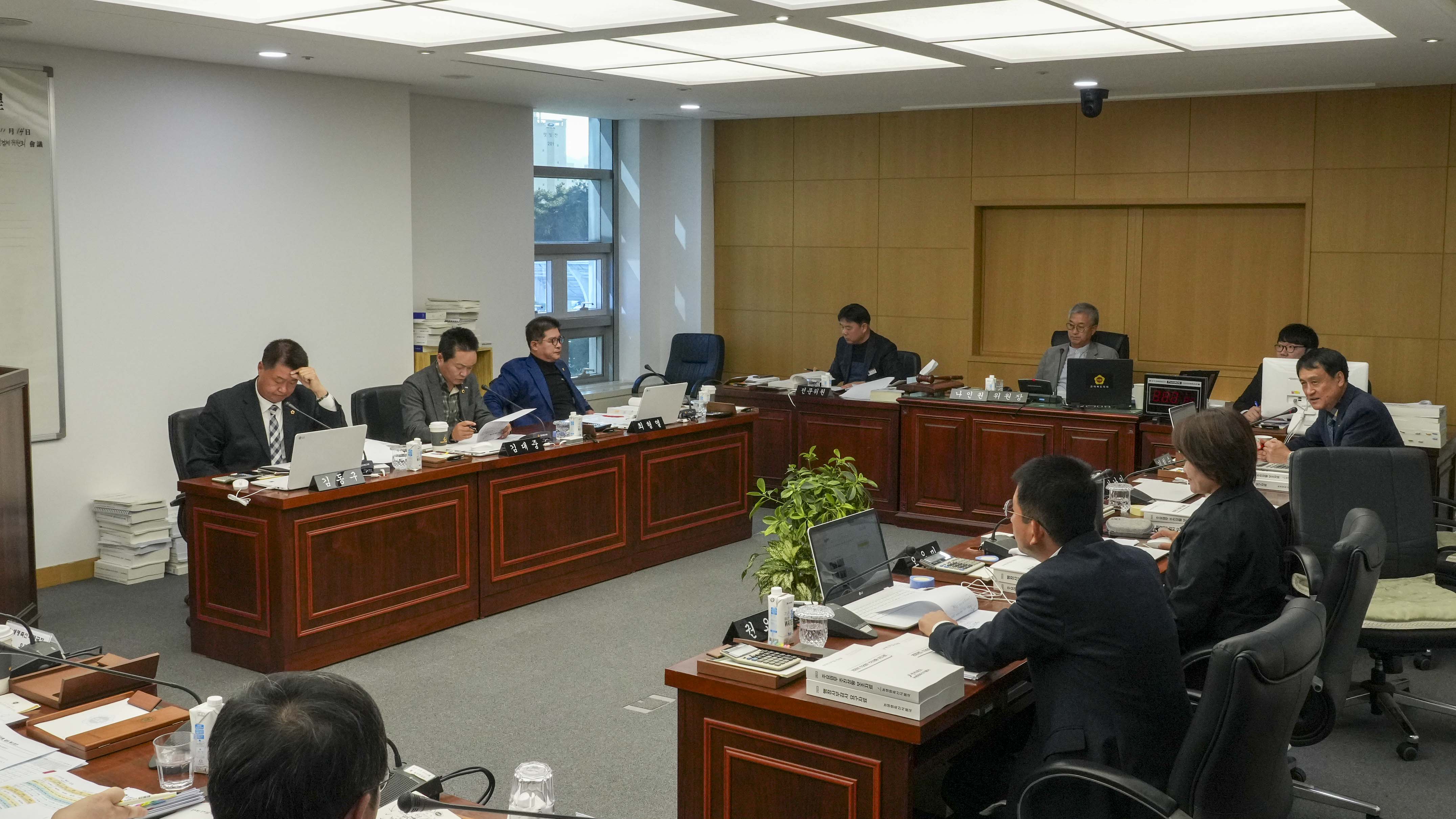 23.11.13. 제405회 정례회 농산업경제위원회 행정사무감사 1