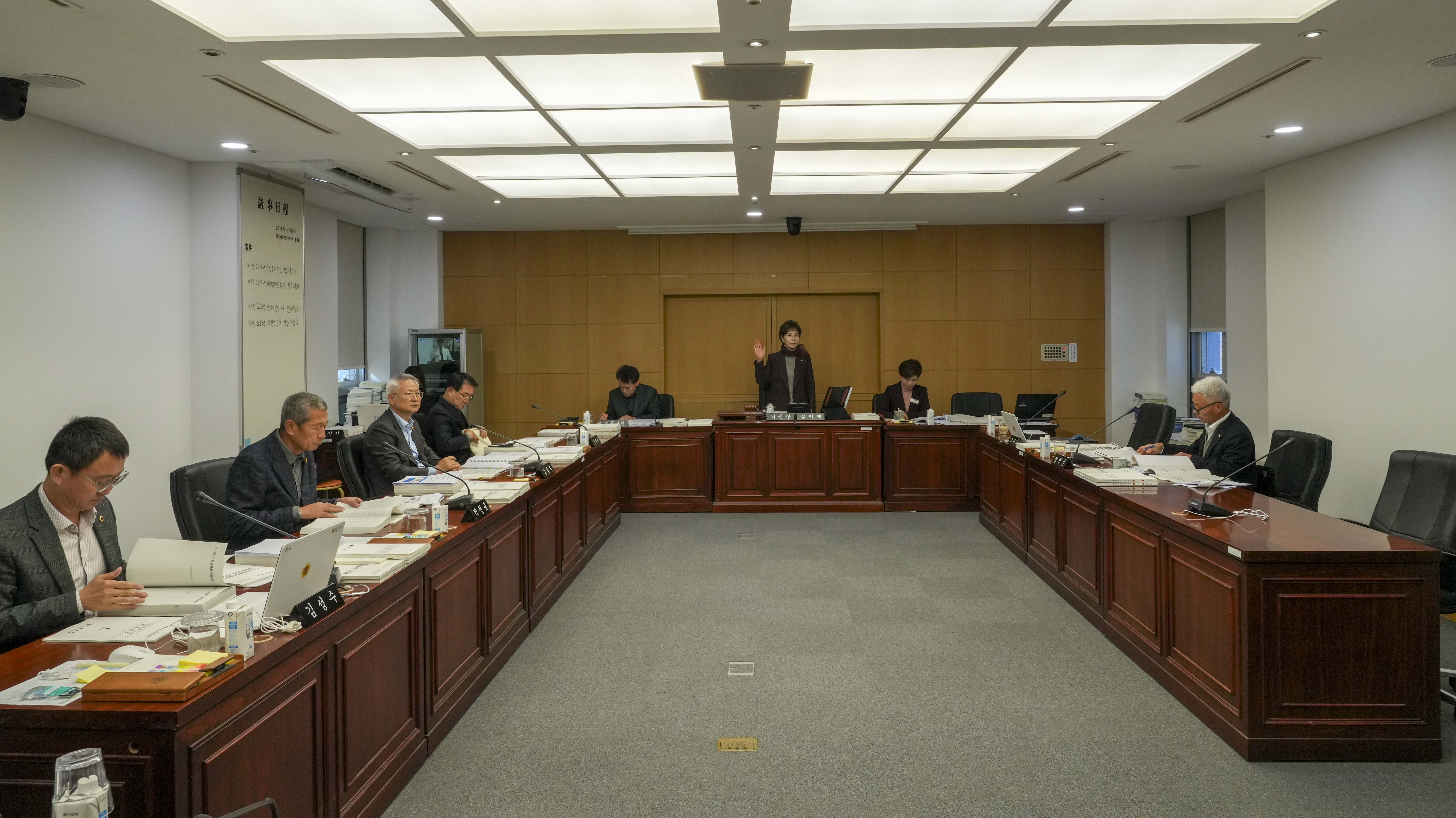 23.11.13. 제405회 정례회 행정자치위원회 행정사무감사 1