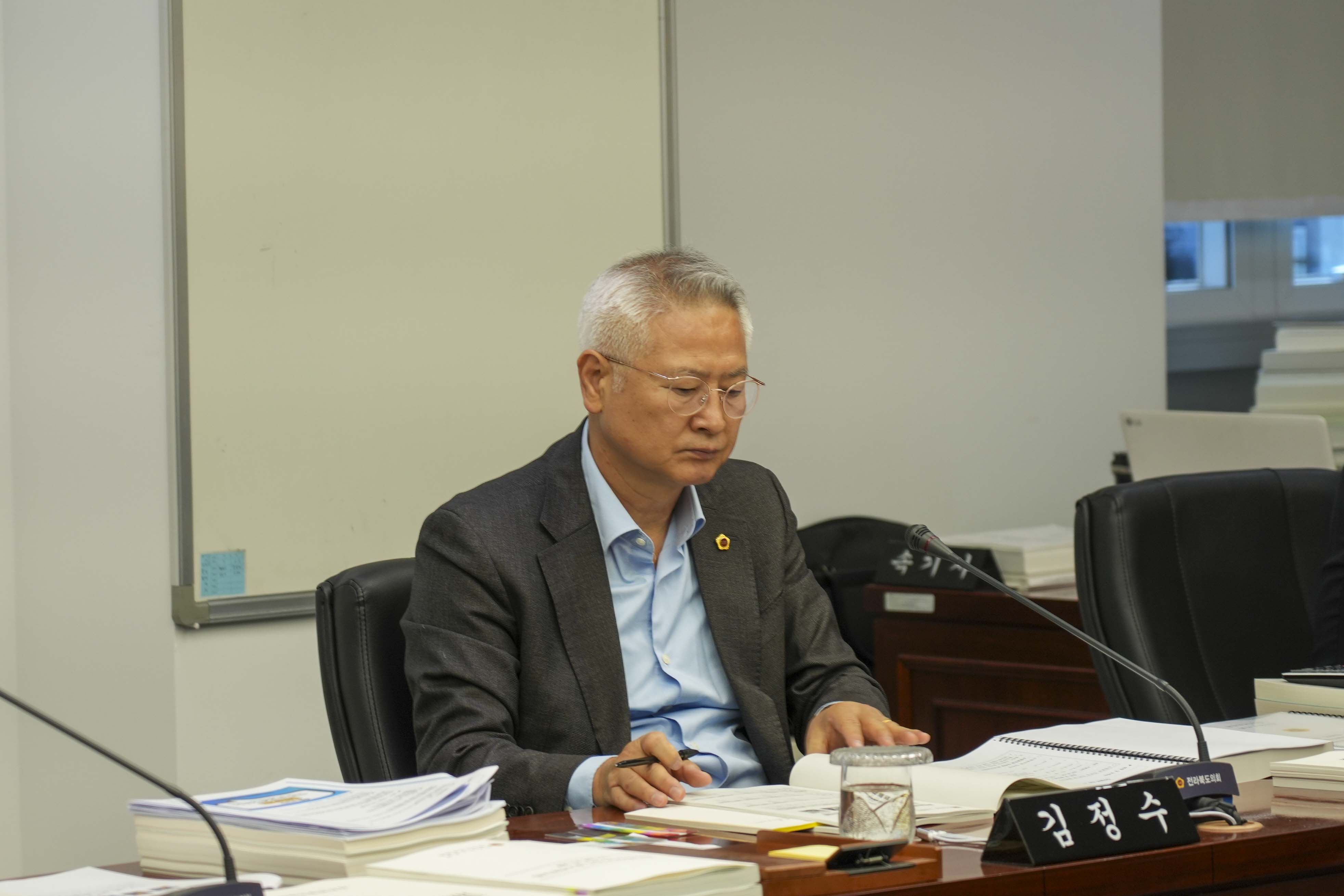 23.11.13. 제405회 정례회 행정자치위원회 행정사무감사 4