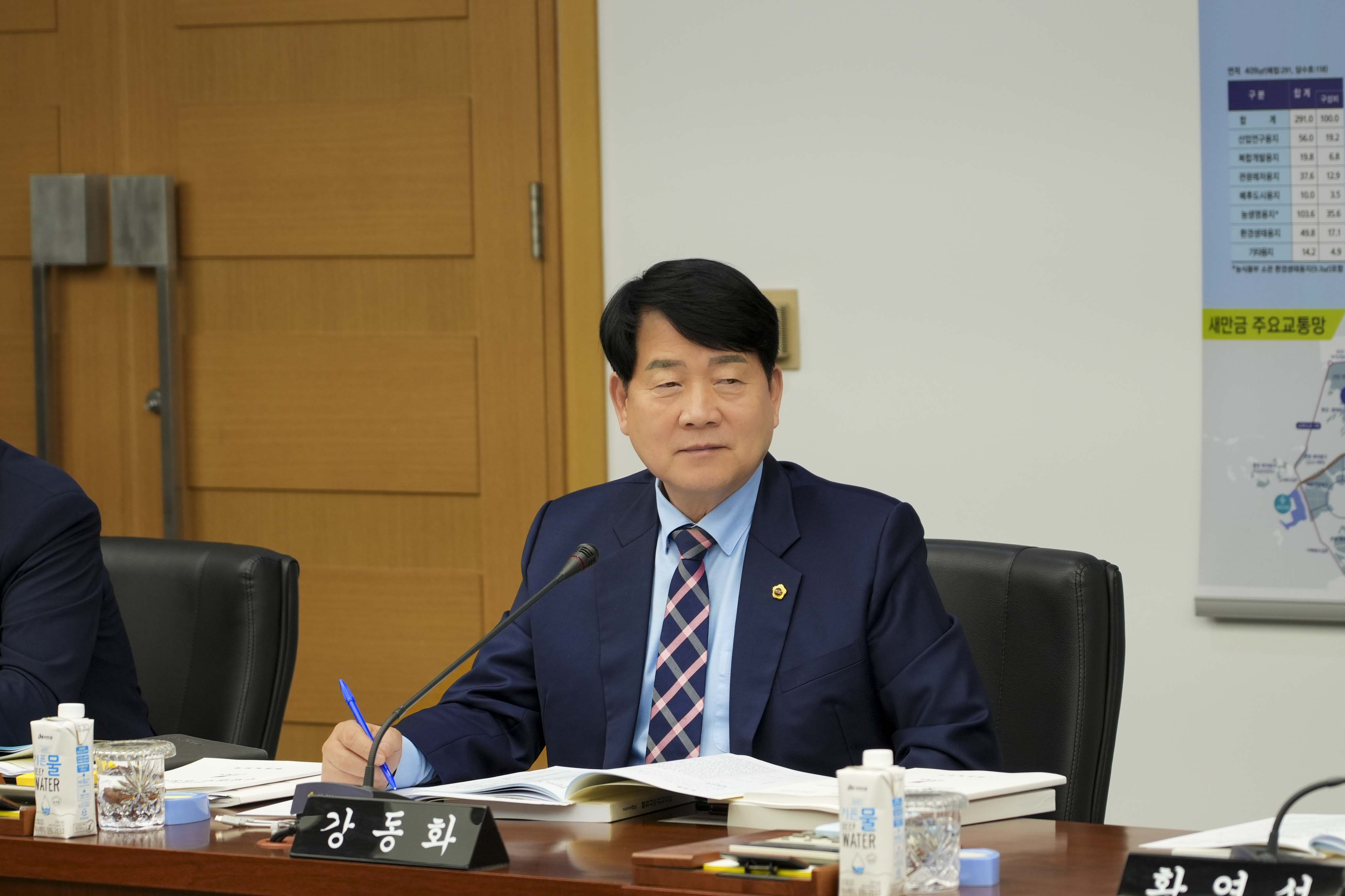 23.11.13. 제405회 정례회 환경복지위원회 행정사무감사 5