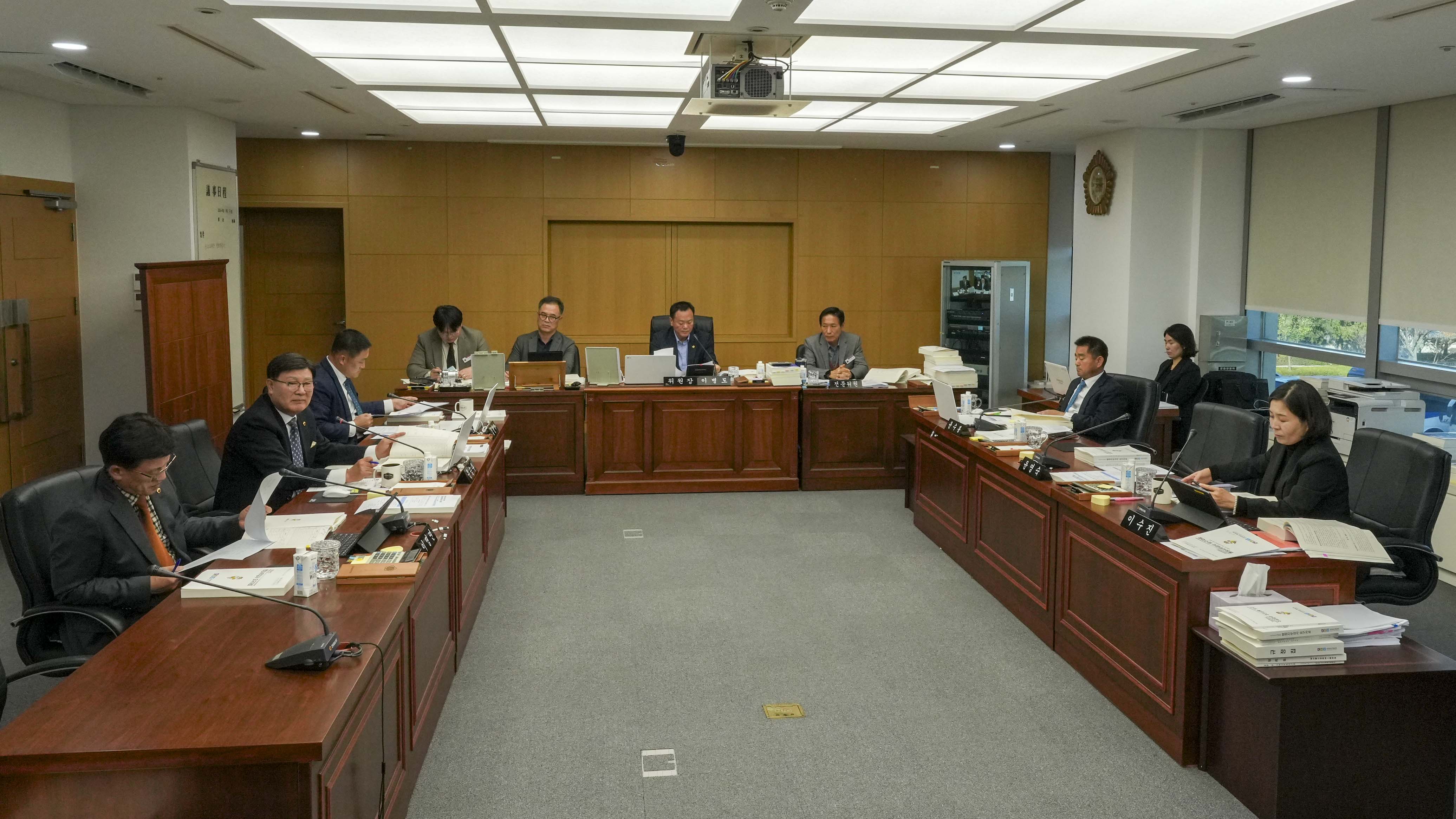 23.11.13. 제405회 정례회 문화건설안전위원회 행정사무감사 1