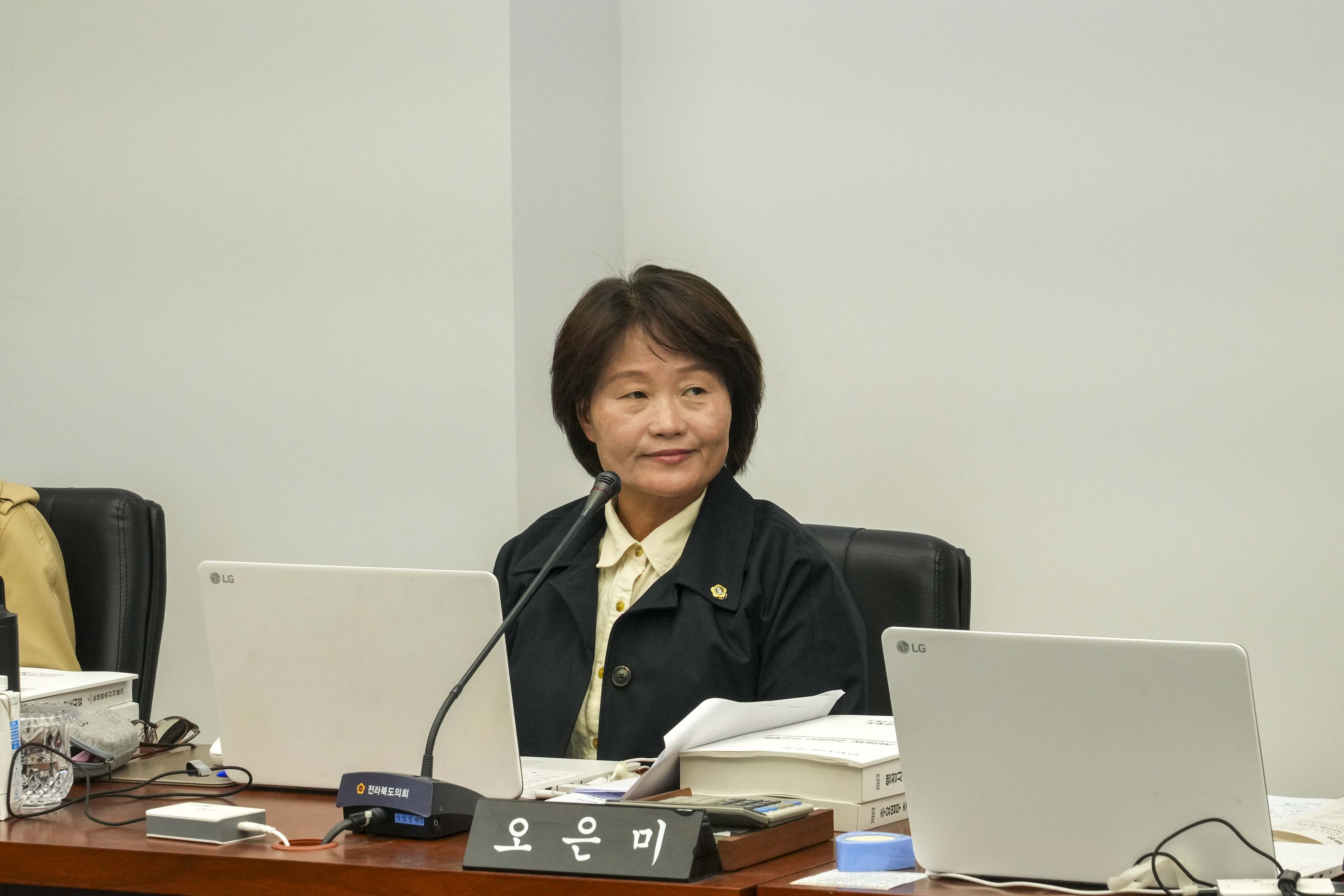 23.11.13. 제405회 정례회 농산업경제위원회 행정사무감사 10