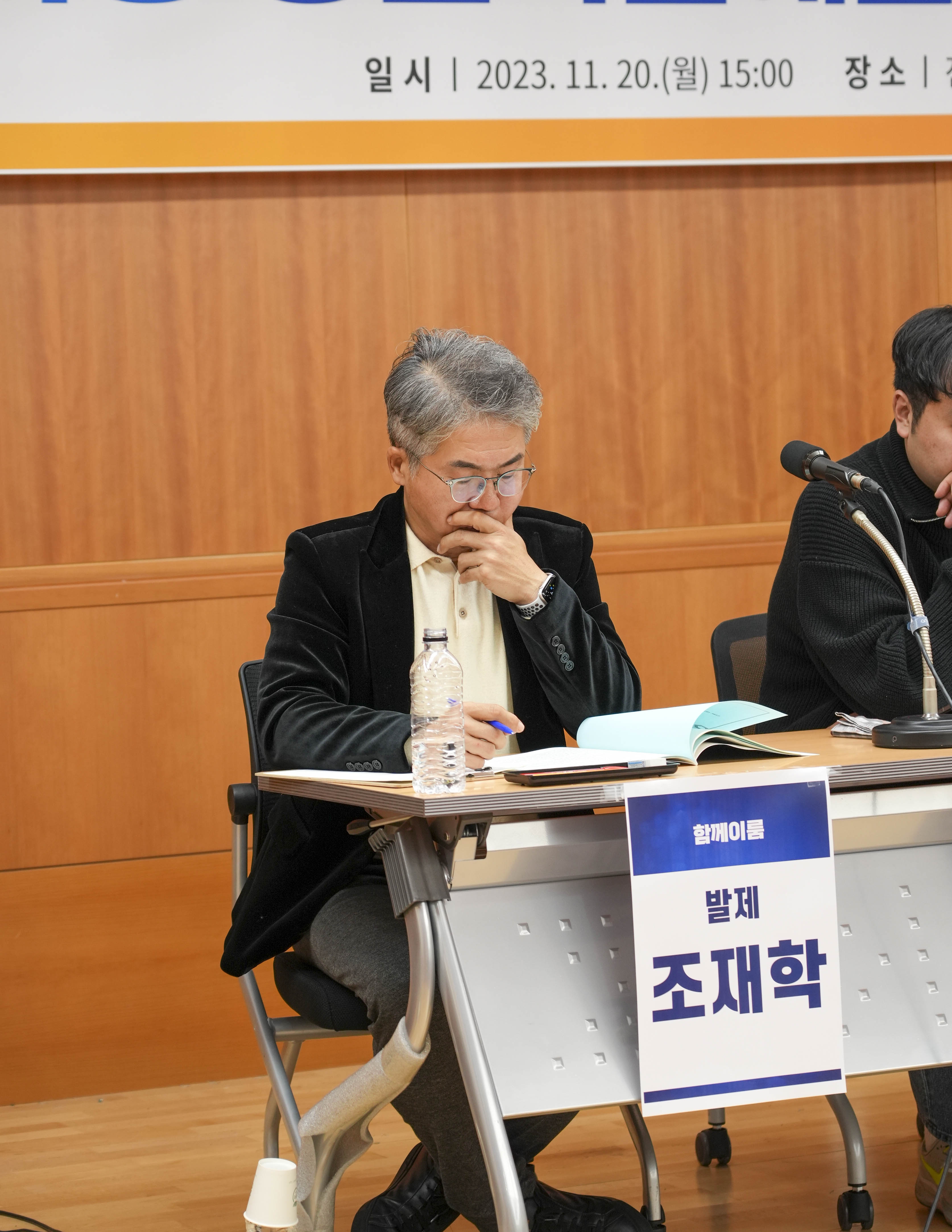 23.11.20. 전북형 청년자율예산제 확립을 위한 토론회 6