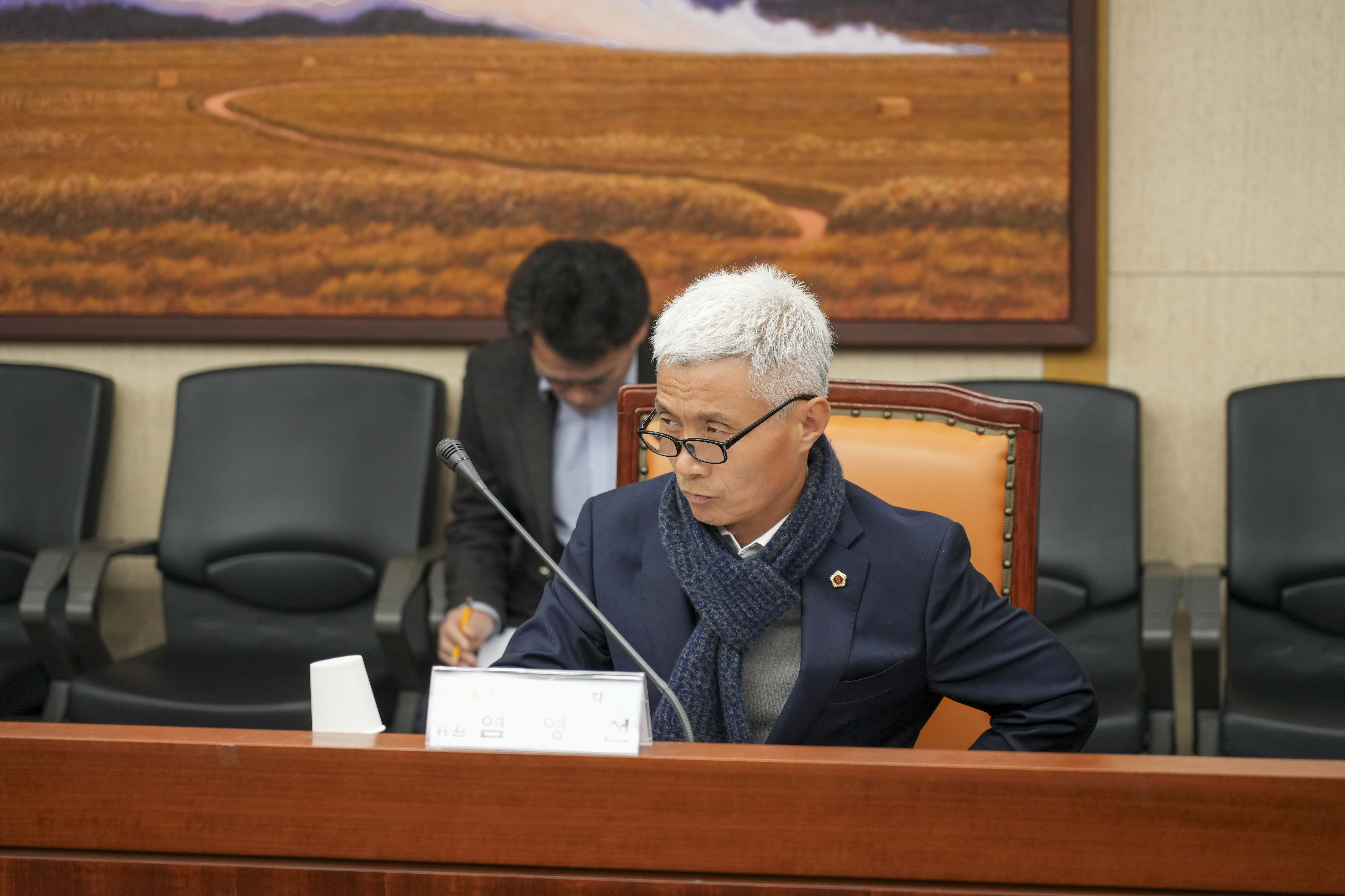 23.11.16. 행정자치위원회 의정발전 자문위원회의 6