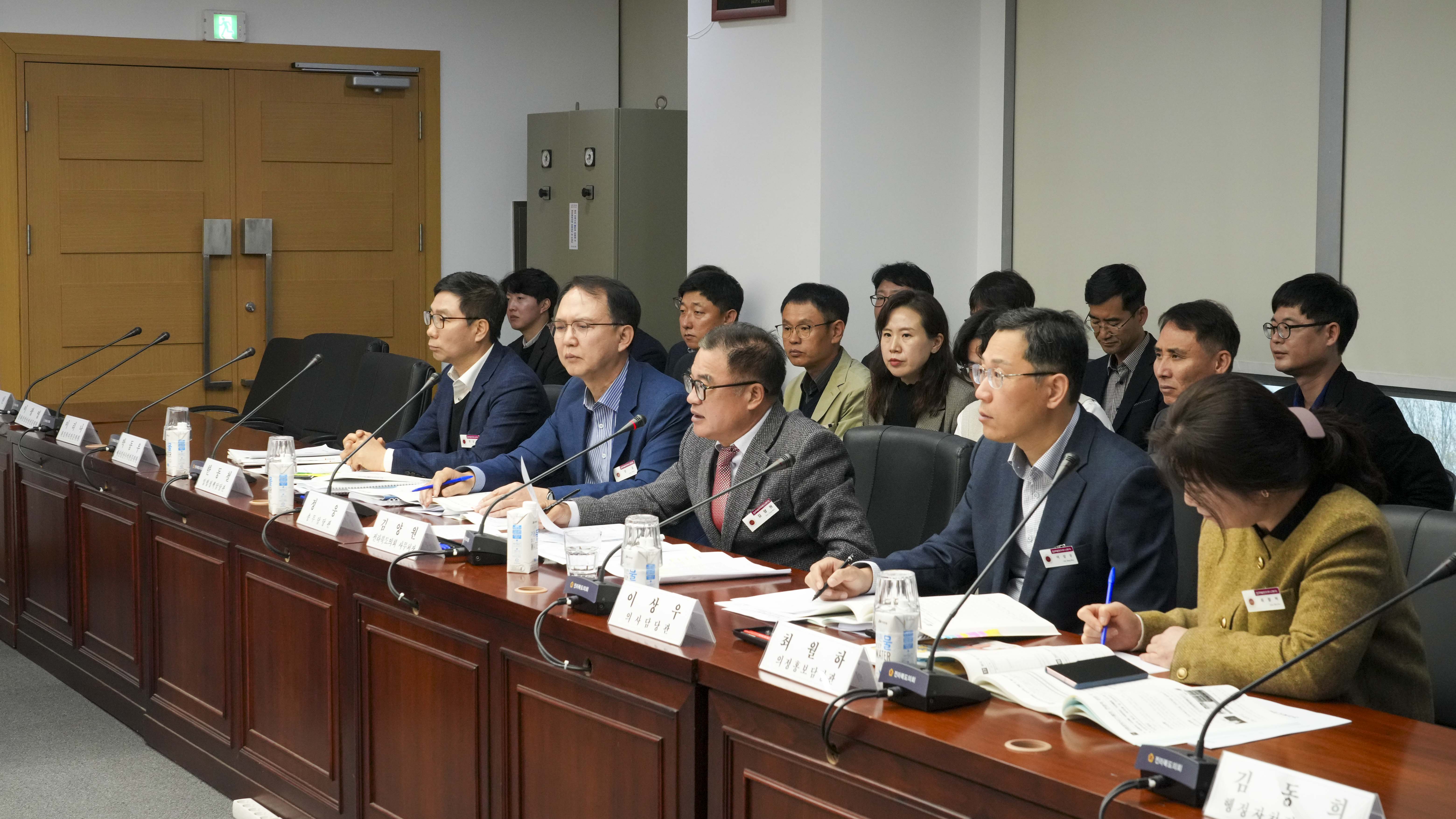 23.11.13. 제405회 정례회 운영위원회 행정사무감사(2) 2