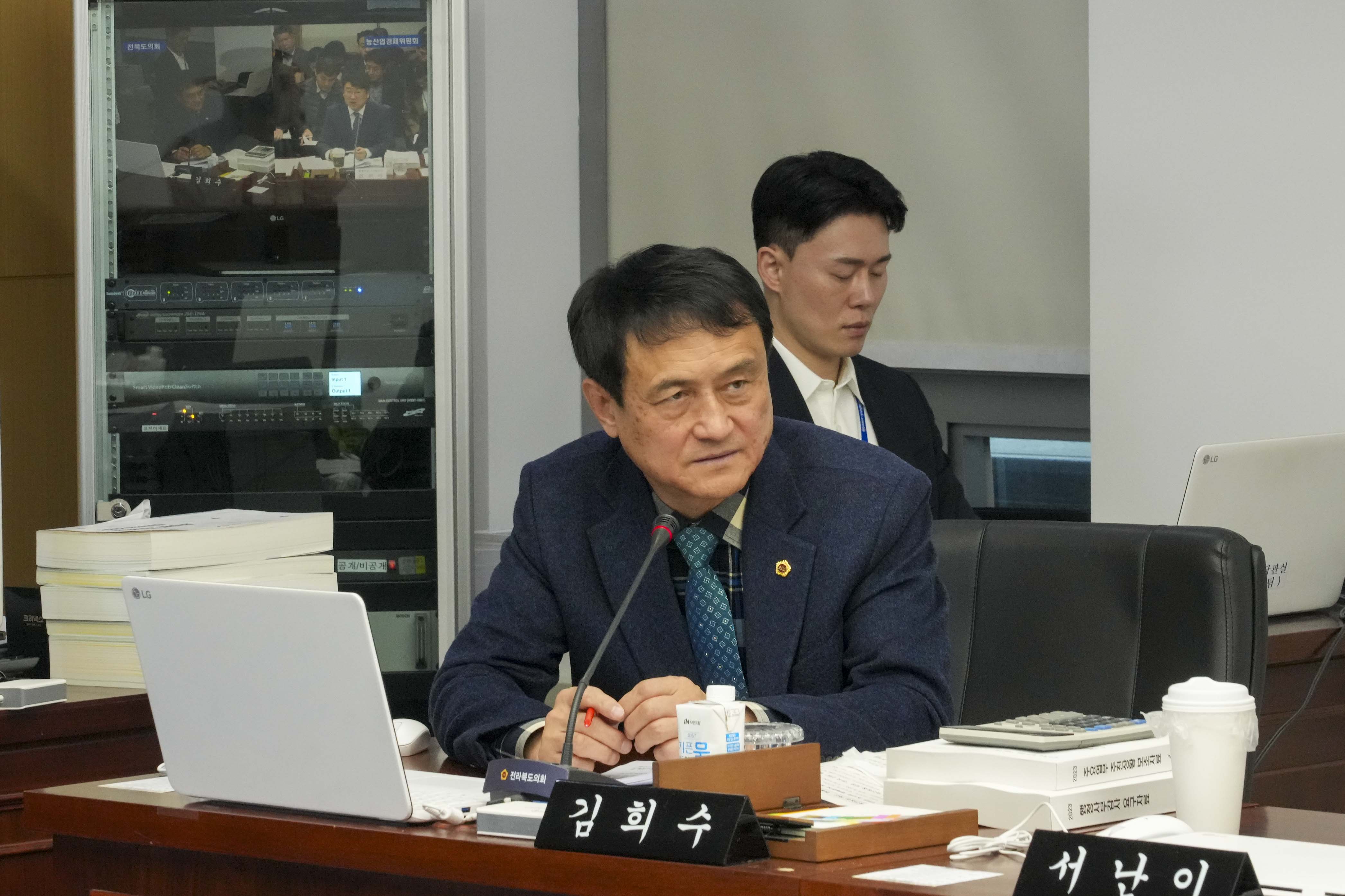 23.11.13. 제405회 정례회 농산업경제위원회 행정사무감사 3