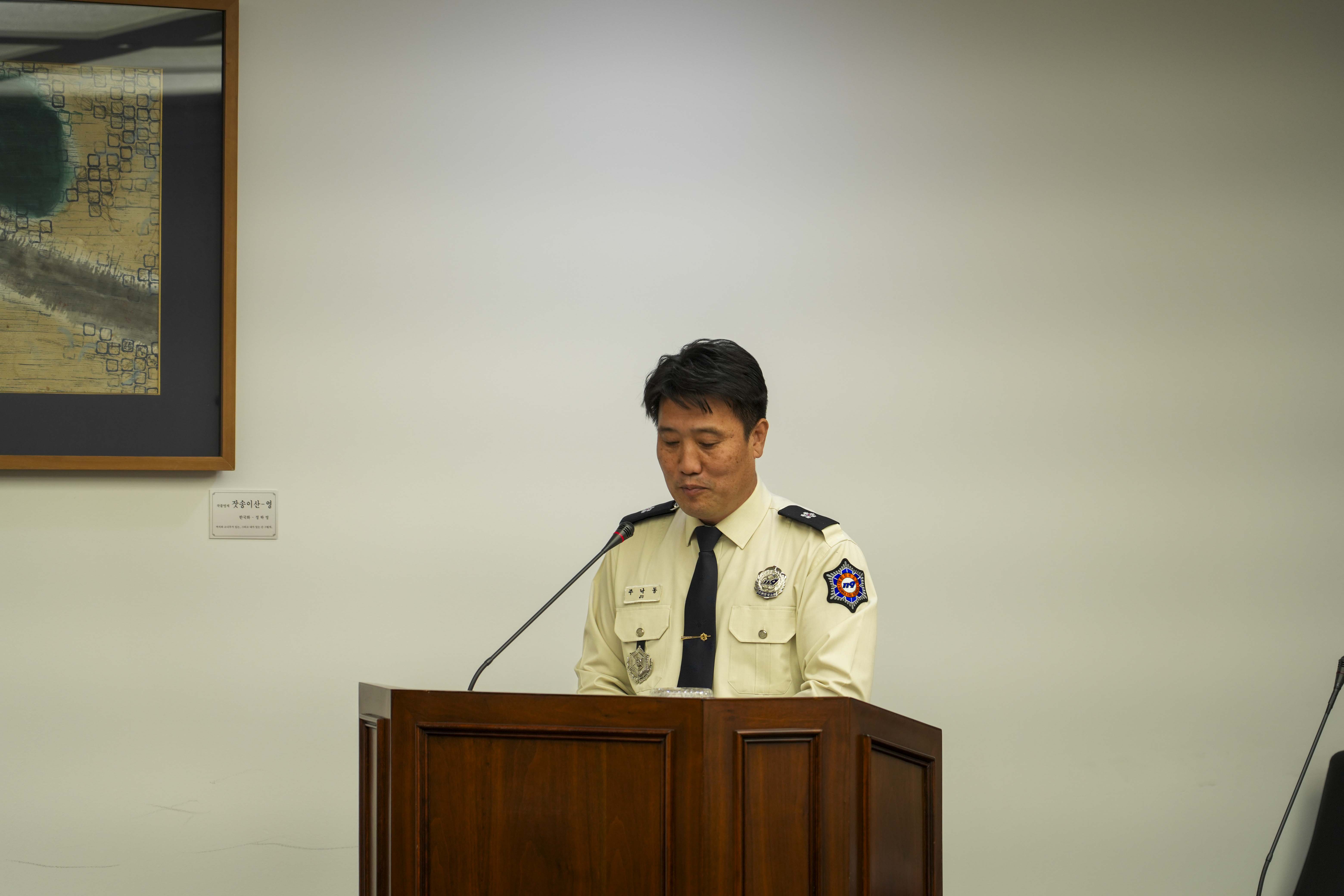 23.11.13. 제405회 정례회 행정자치위원회 행정사무감사 2