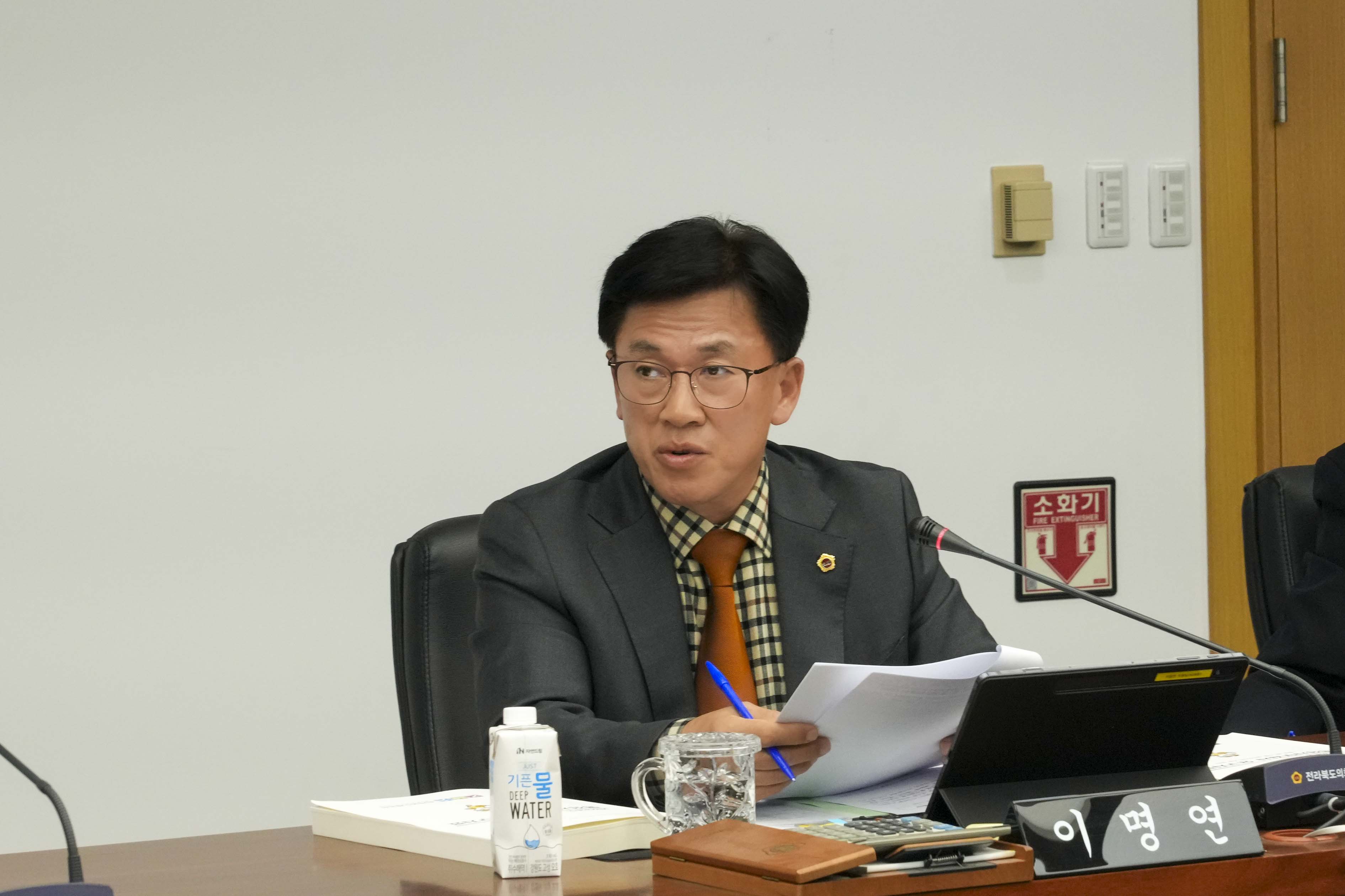 23.11.13. 제405회 정례회 문화건설안전위원회 행정사무감사 5