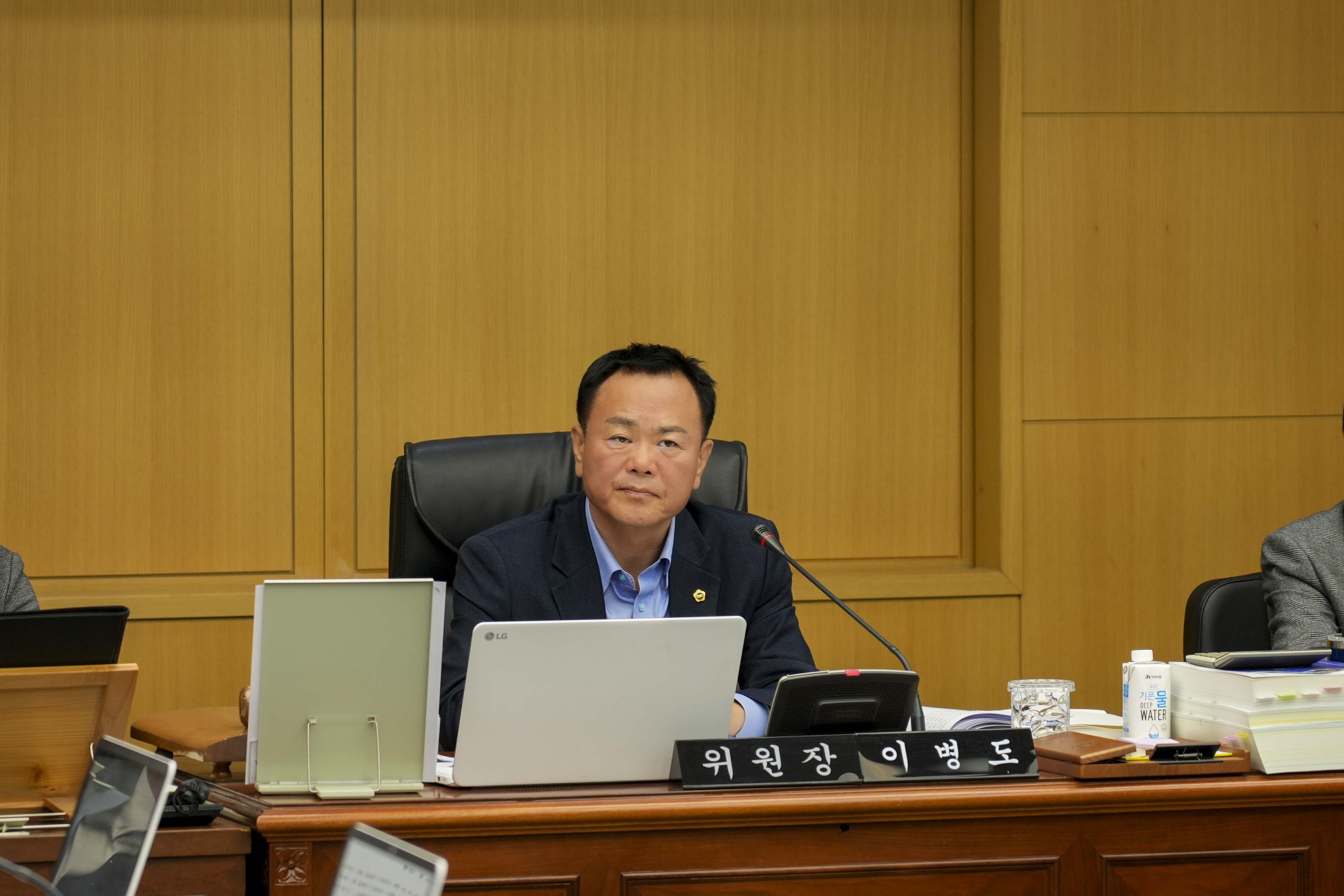 23.11.13. 제405회 정례회 문화건설안전위원회 행정사무감사 4