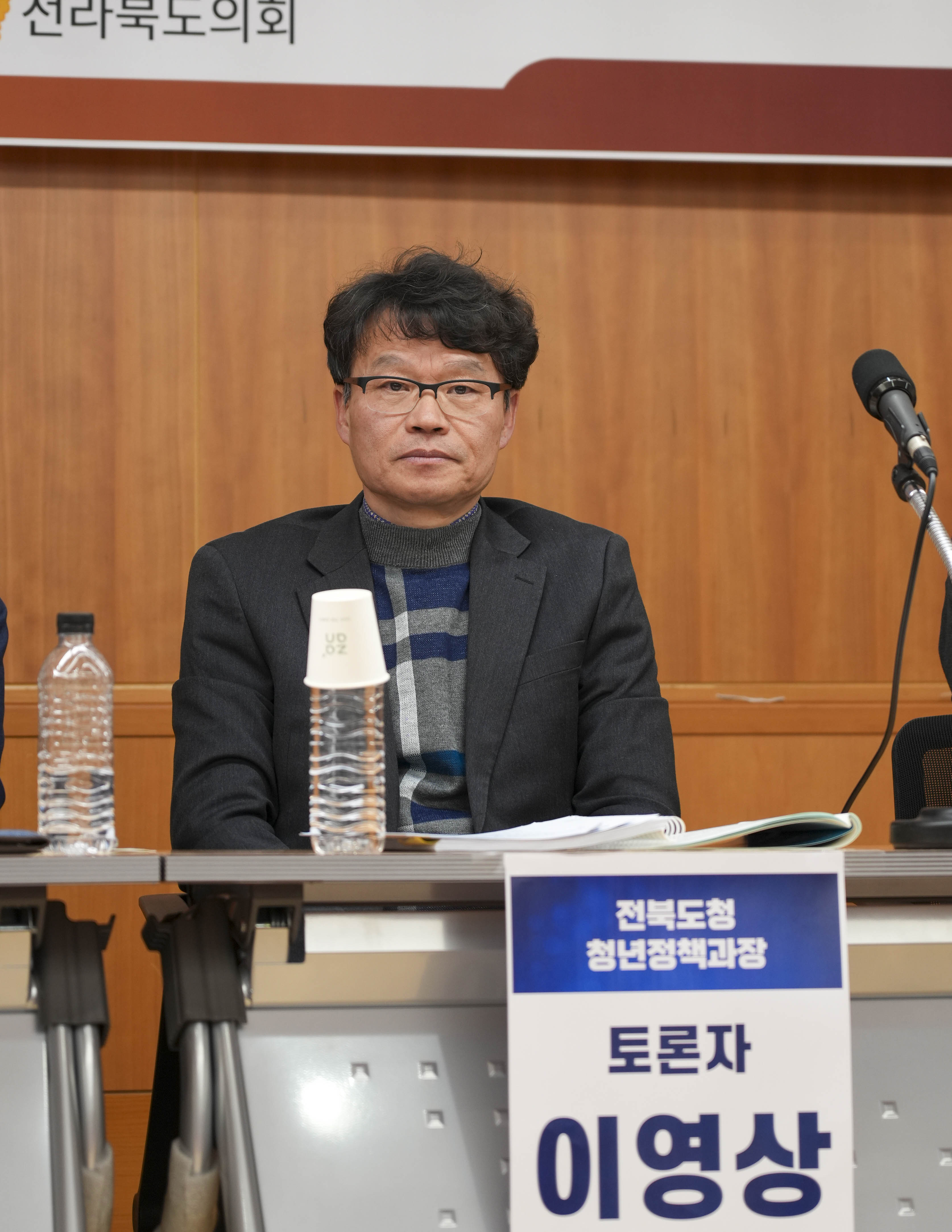 23.11.20. 전북형 청년자율예산제 확립을 위한 토론회 4