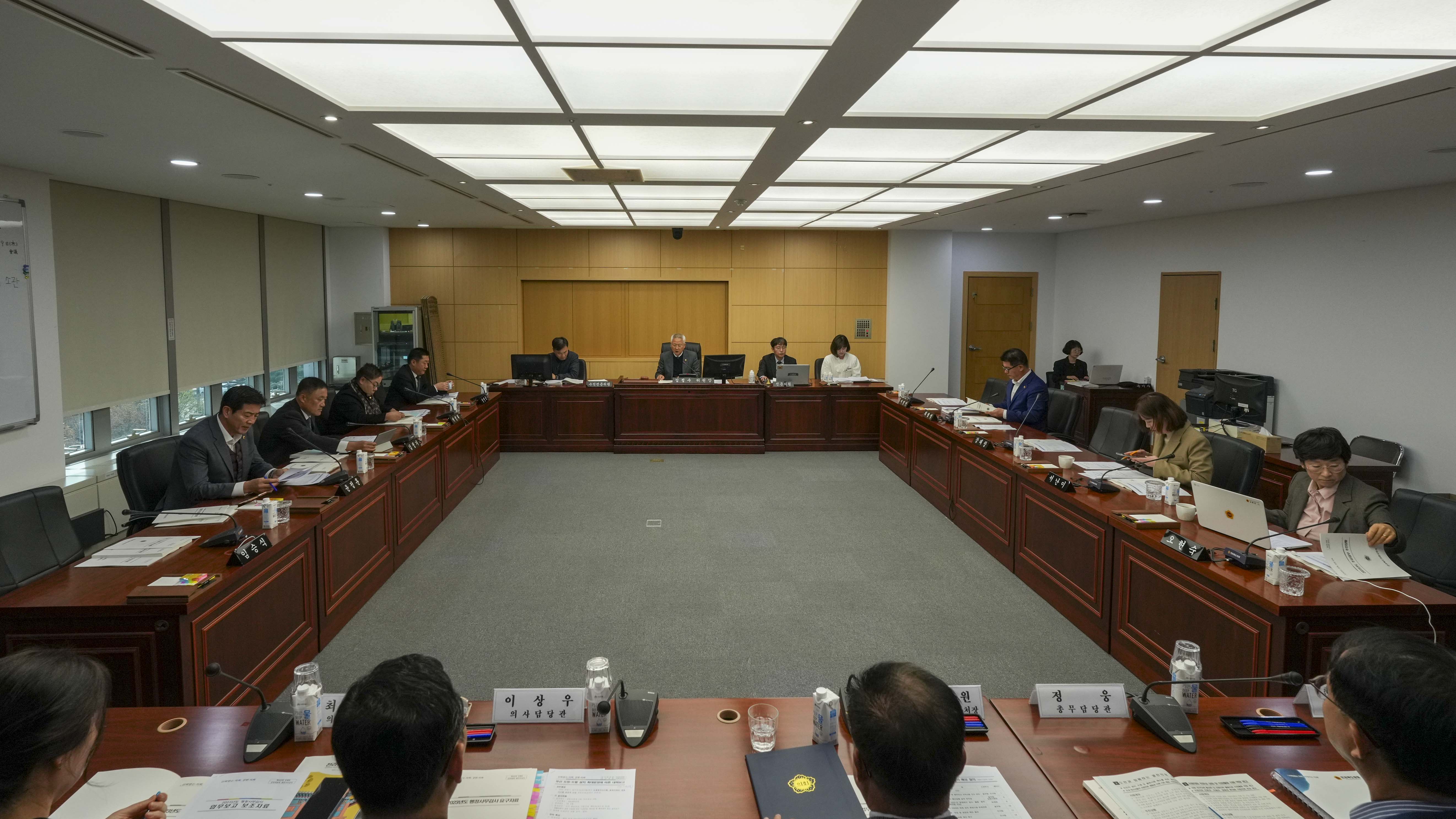23.11.13. 제405회 정례회 운영위원회 행정사무감사(2) 1