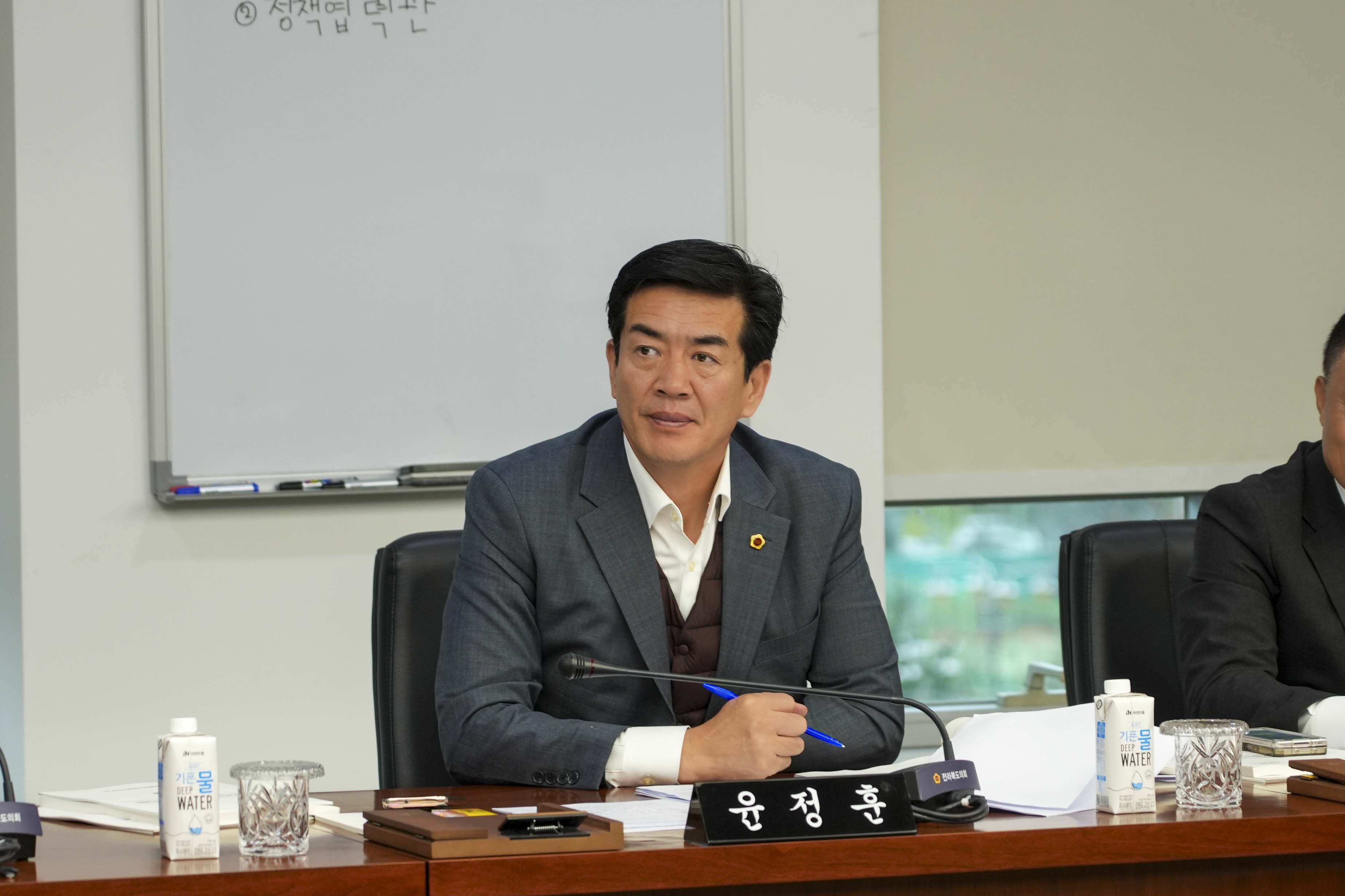 23.11.13. 제405회 정례회 운영위원회 행정사무감사(1) 9