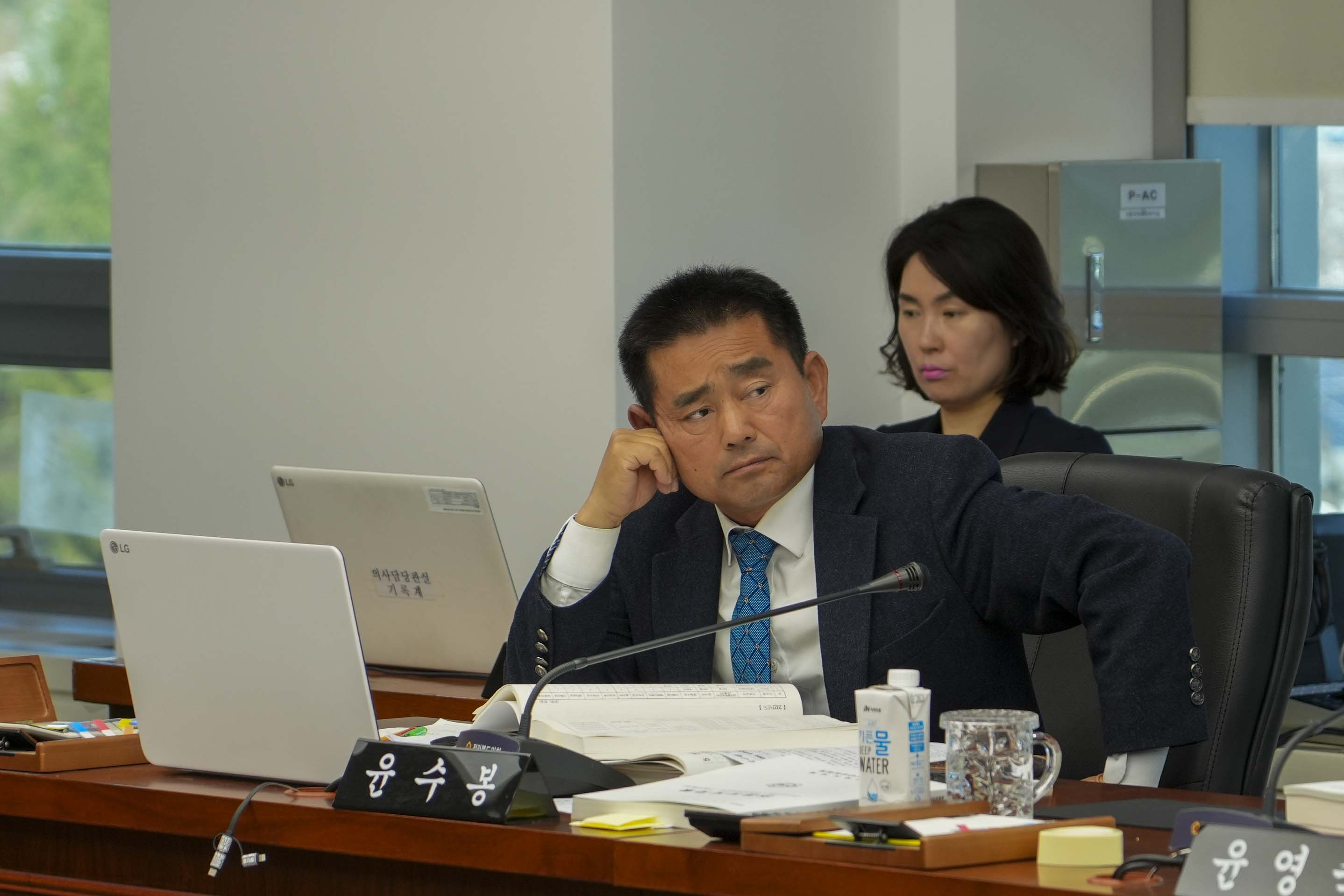 23.11.13. 제405회 정례회 문화건설안전위원회 행정사무감사 2