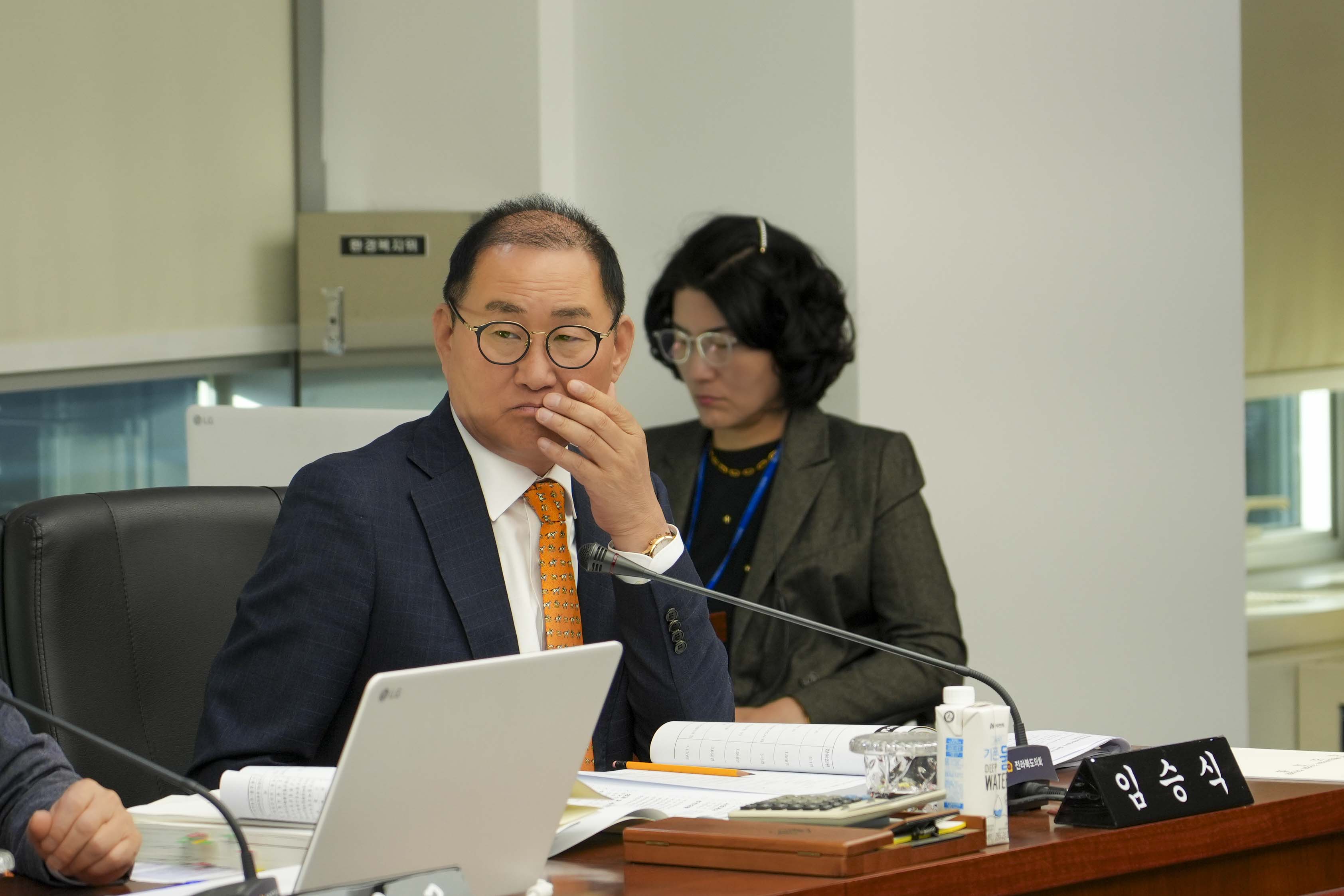 23.11.13. 제405회 정례회 환경복지위원회 행정사무감사 2