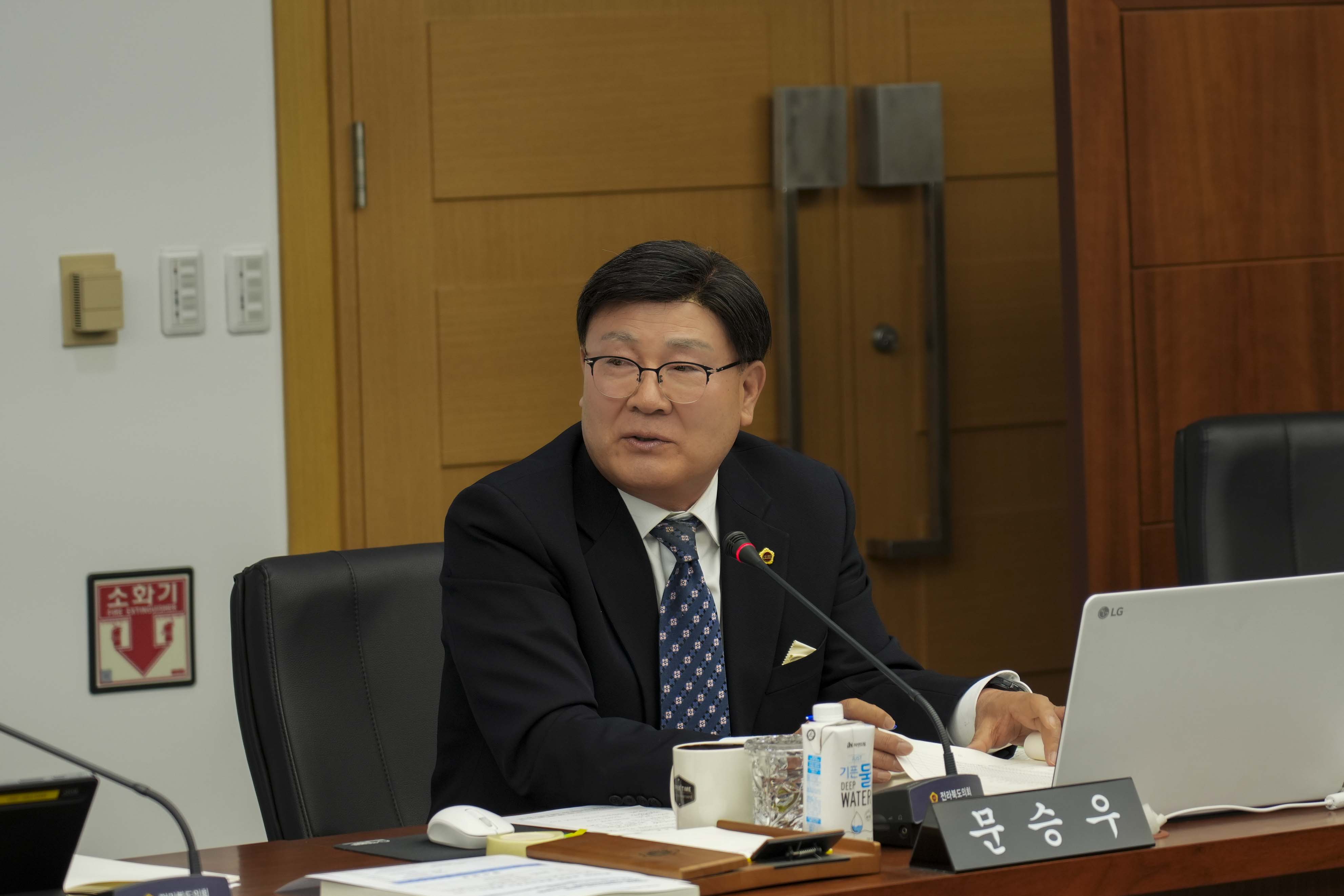 23.11.13. 제405회 정례회 문화건설안전위원회 행정사무감사 6