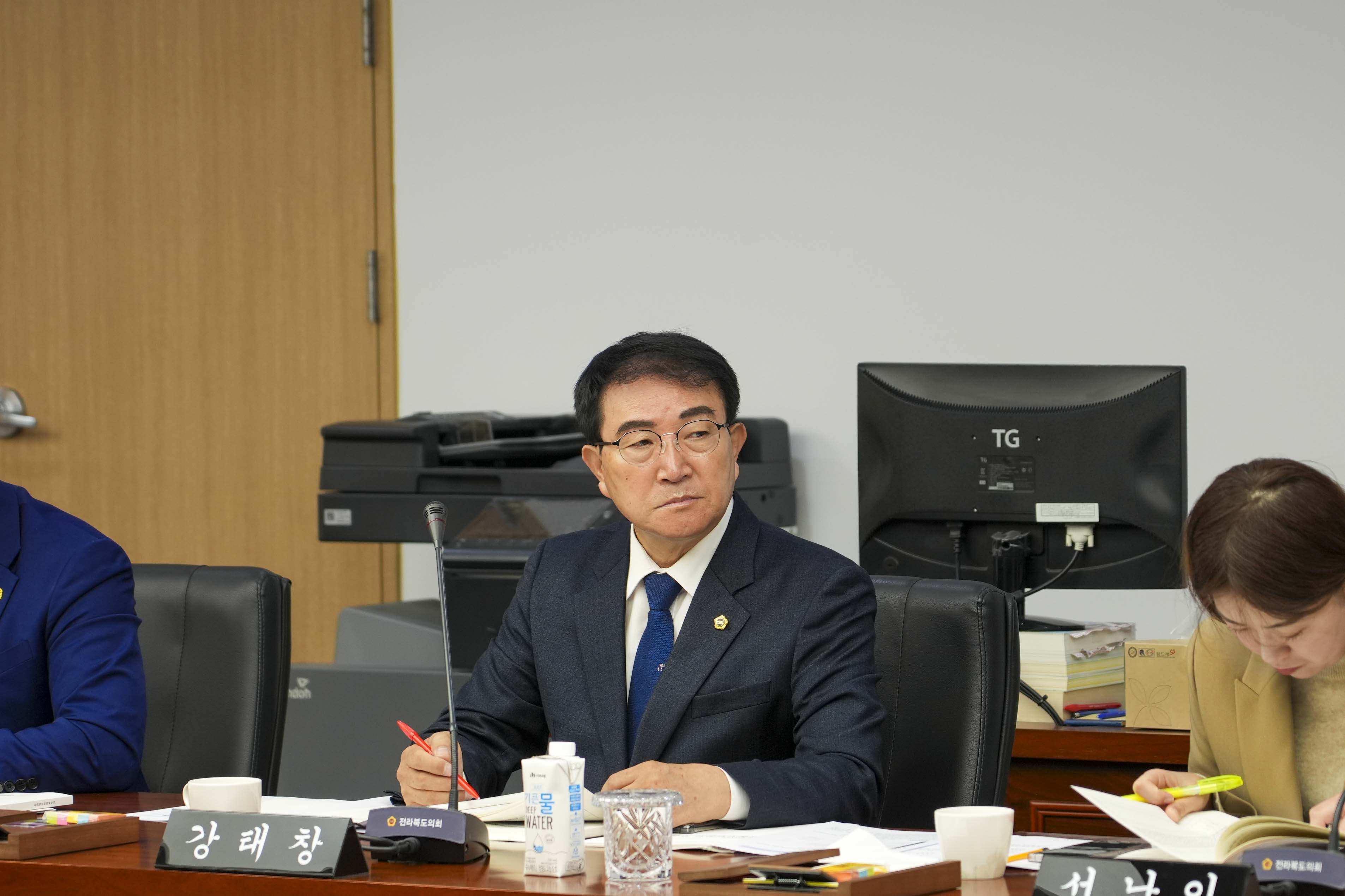 23.11.13. 제405회 정례회 운영위원회 행정사무감사(1) 4