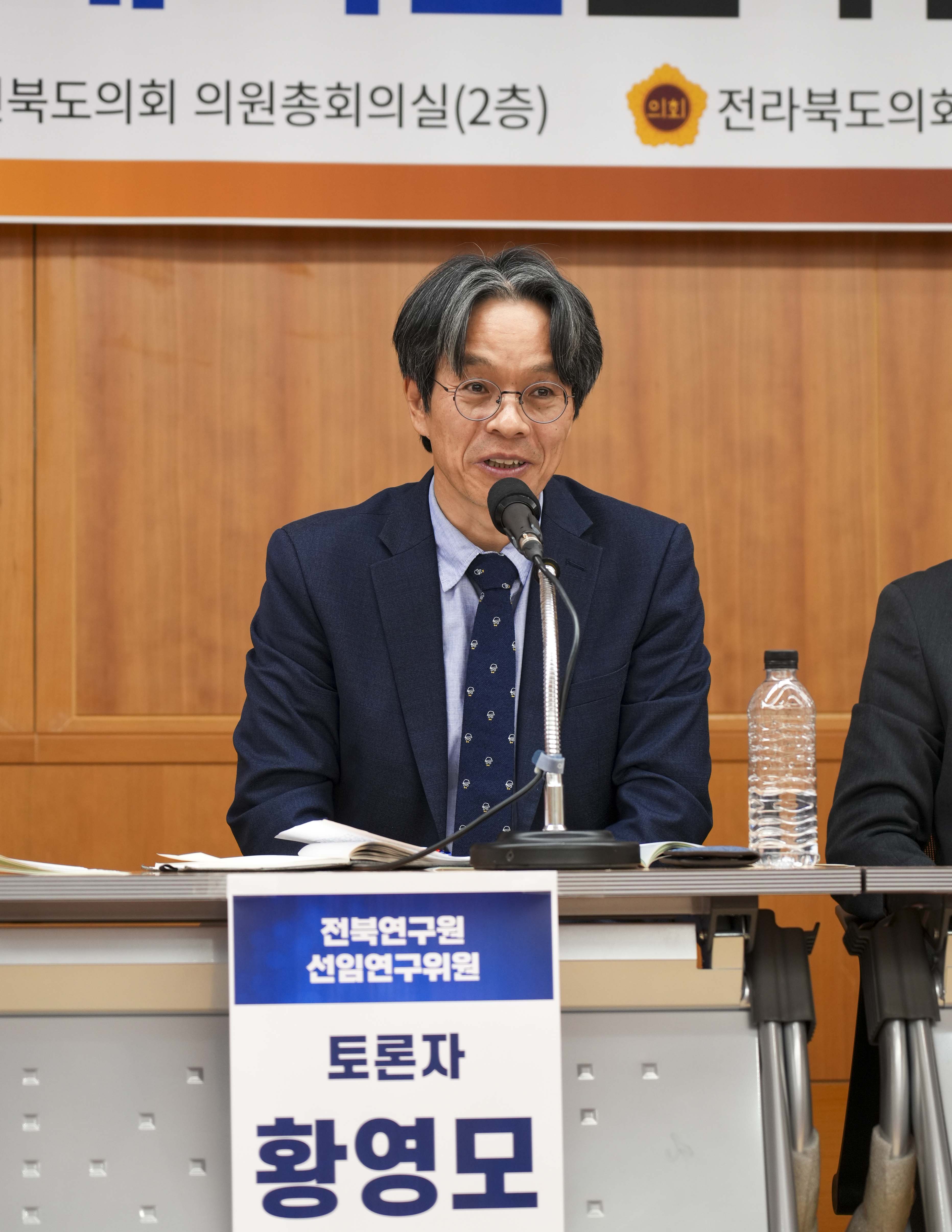 23.11.20. 전북형 청년자율예산제 확립을 위한 토론회 3