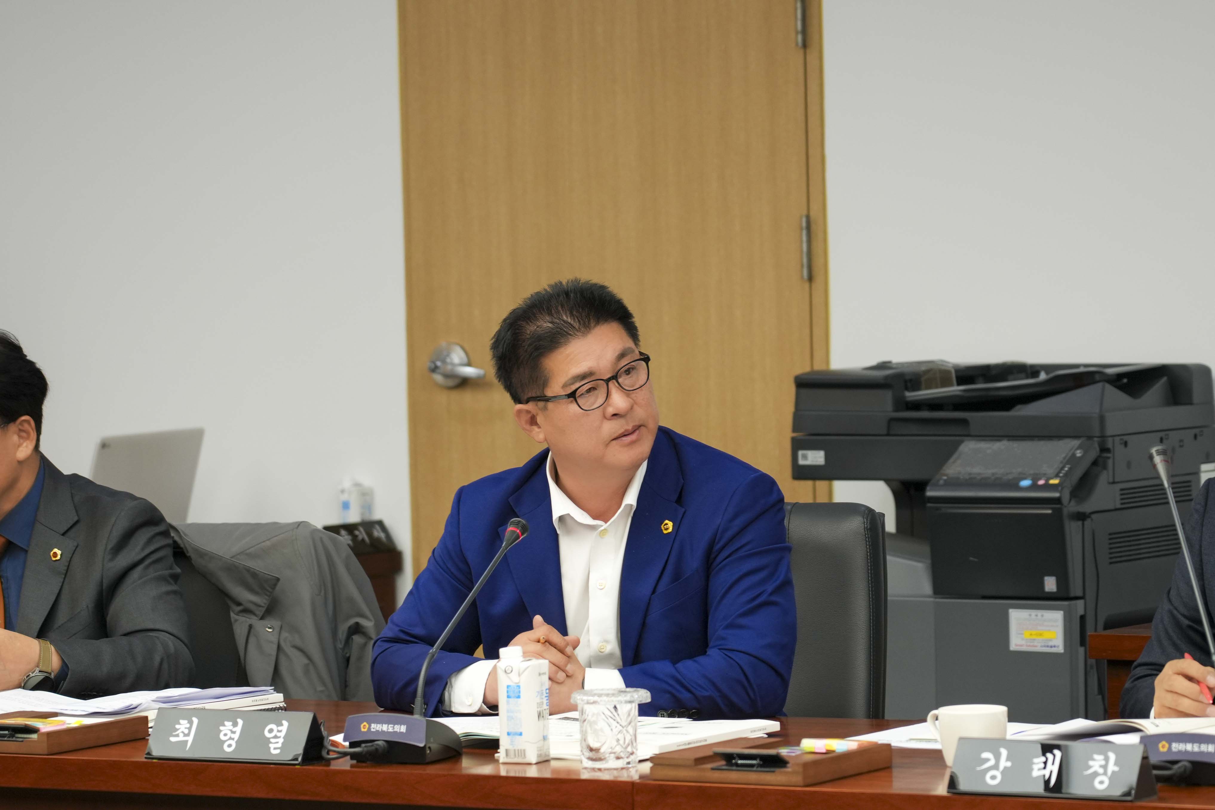 23.11.13. 제405회 정례회 운영위원회 행정사무감사(1) 5