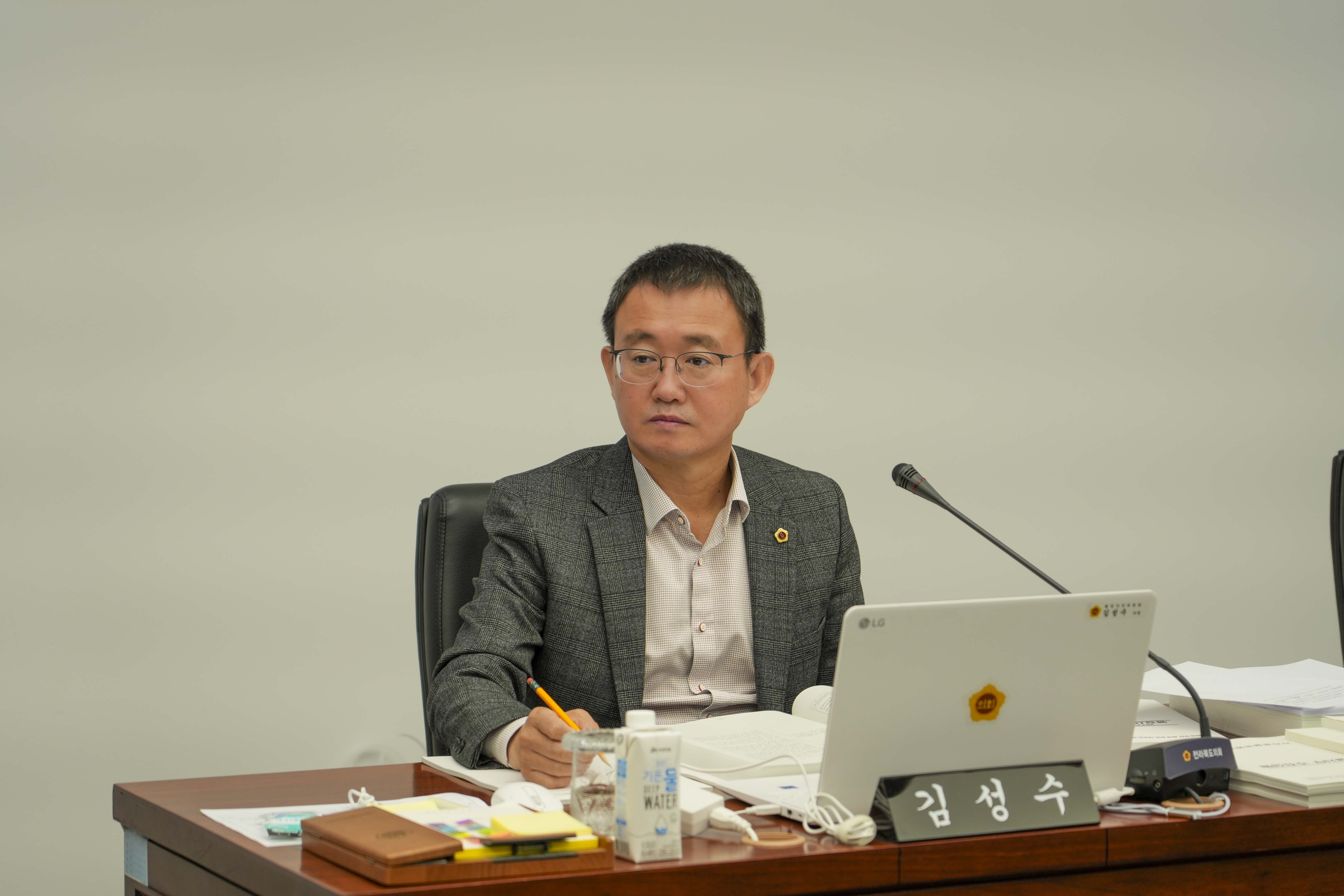 23.11.13. 제405회 정례회 행정자치위원회 행정사무감사 8