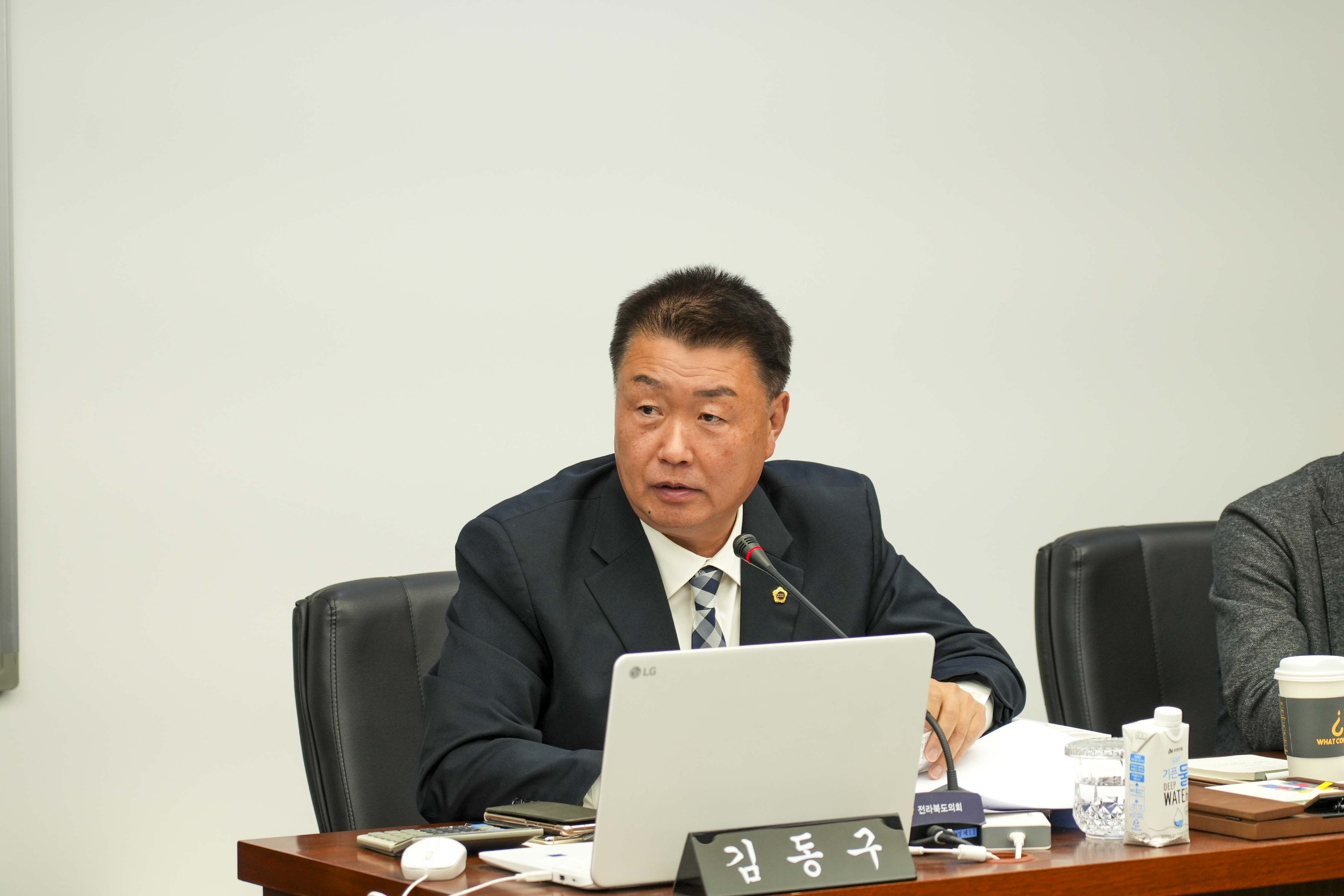 23.11.13. 제405회 정례회 농산업경제위원회 행정사무감사 8