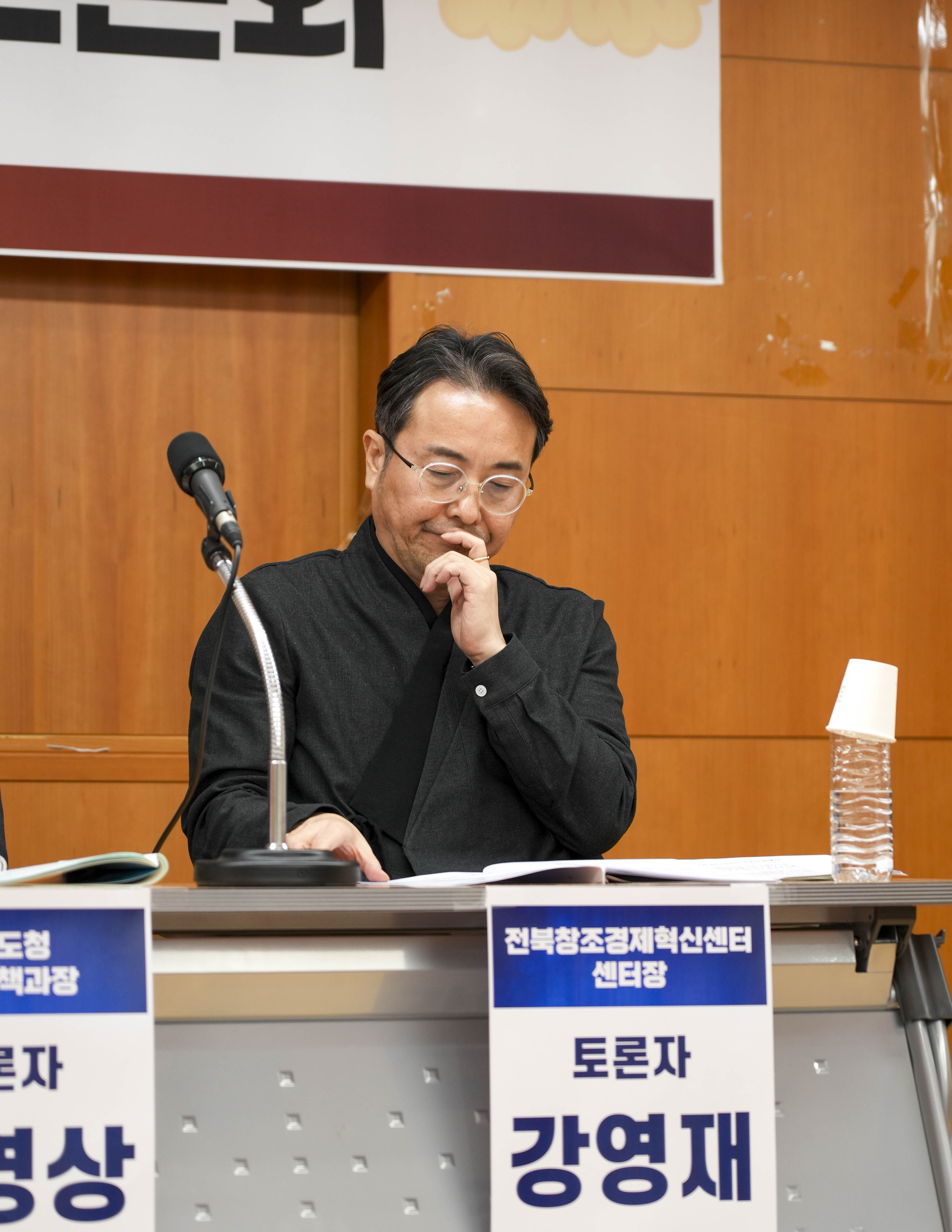 23.11.20. 전북형 청년자율예산제 확립을 위한 토론회 8