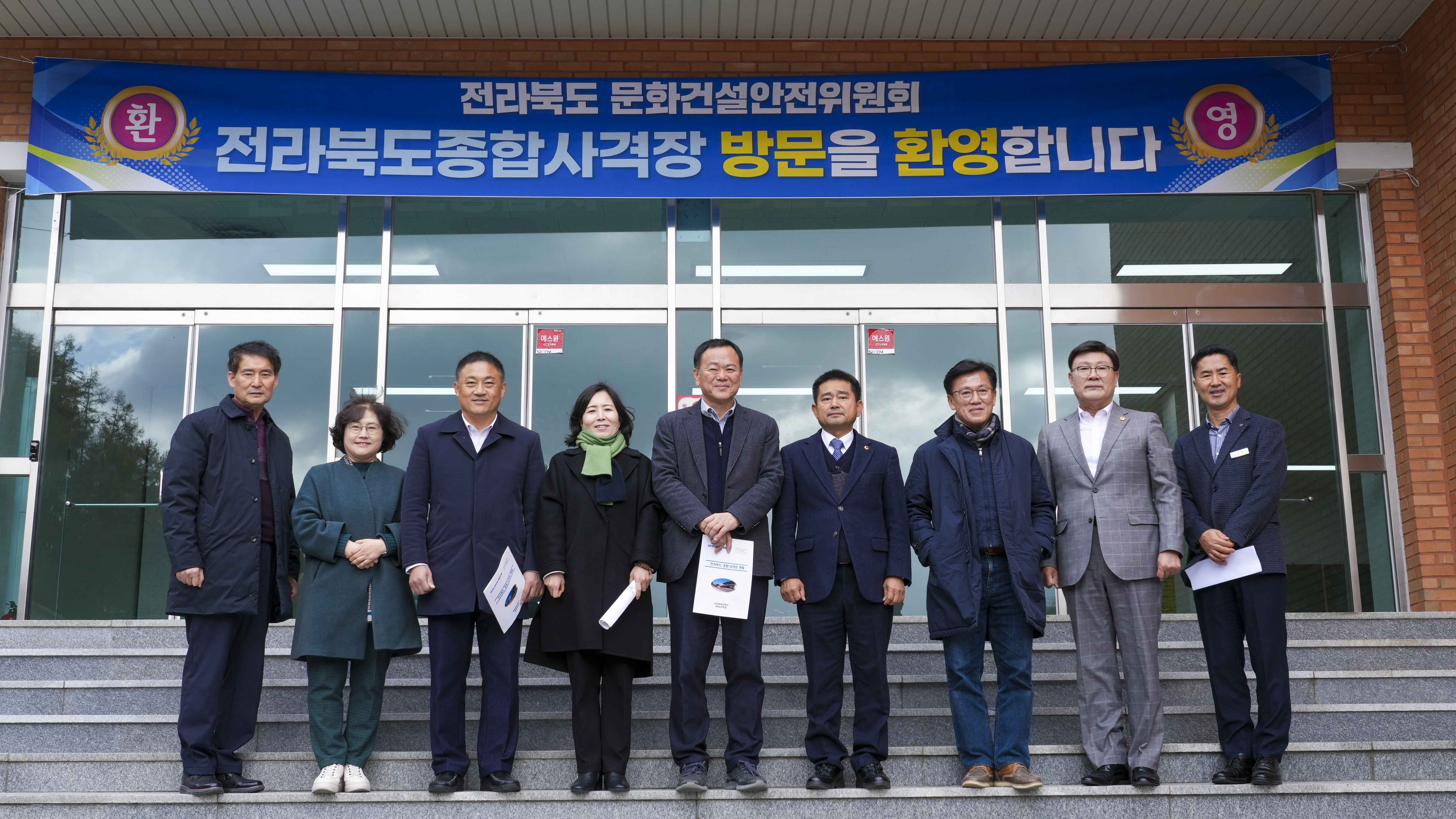 23.11.24. 문화건설안전위원회 현지의정(임실 종합사격장) 1